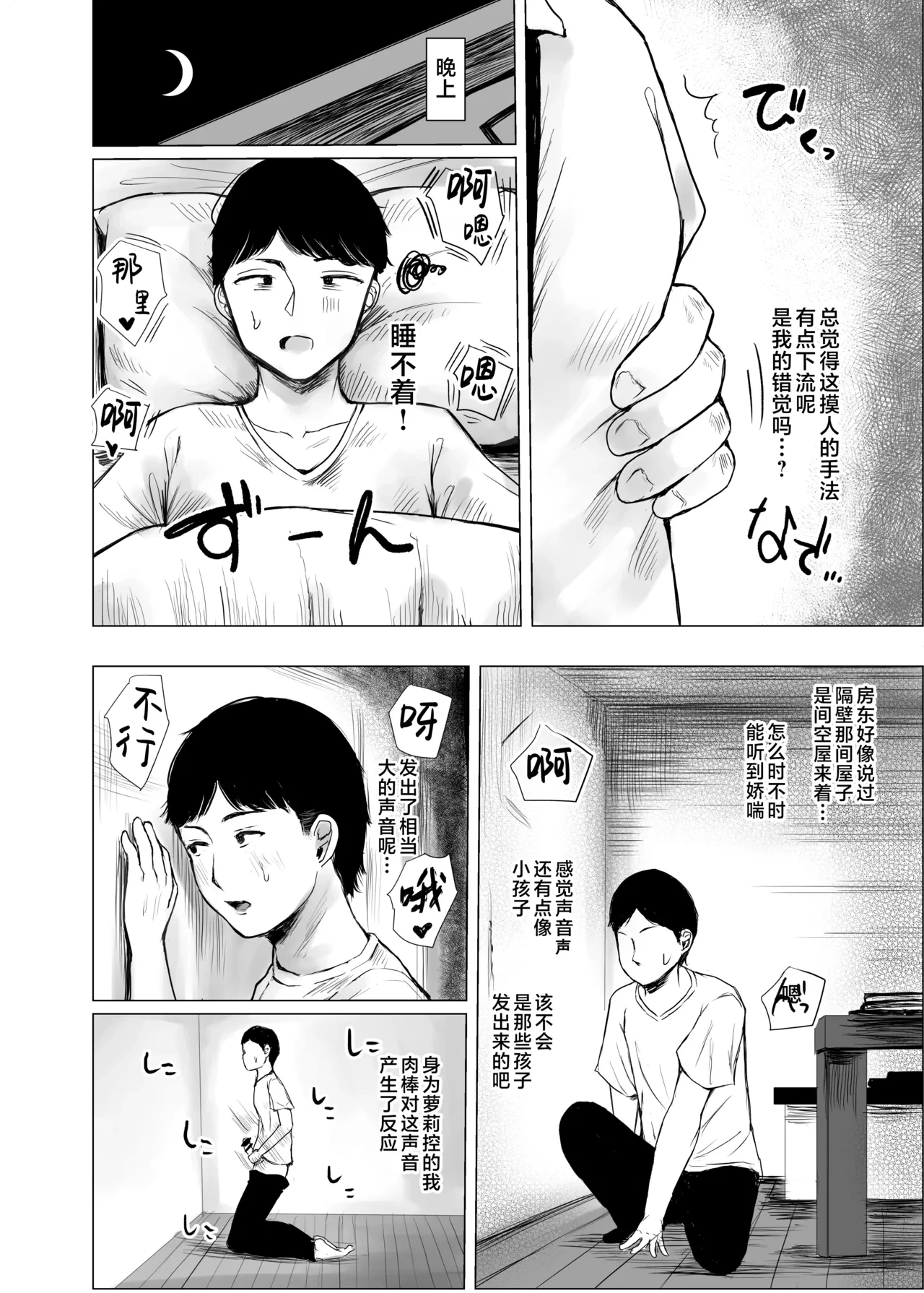 หน้า 6