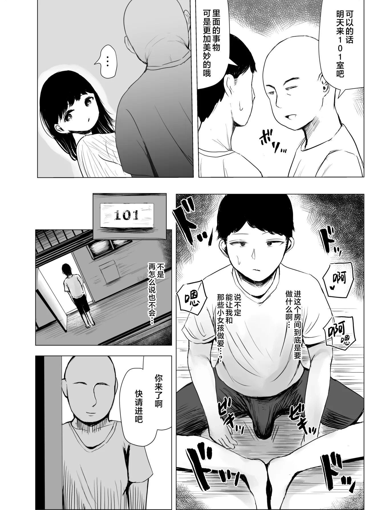 หน้า 10