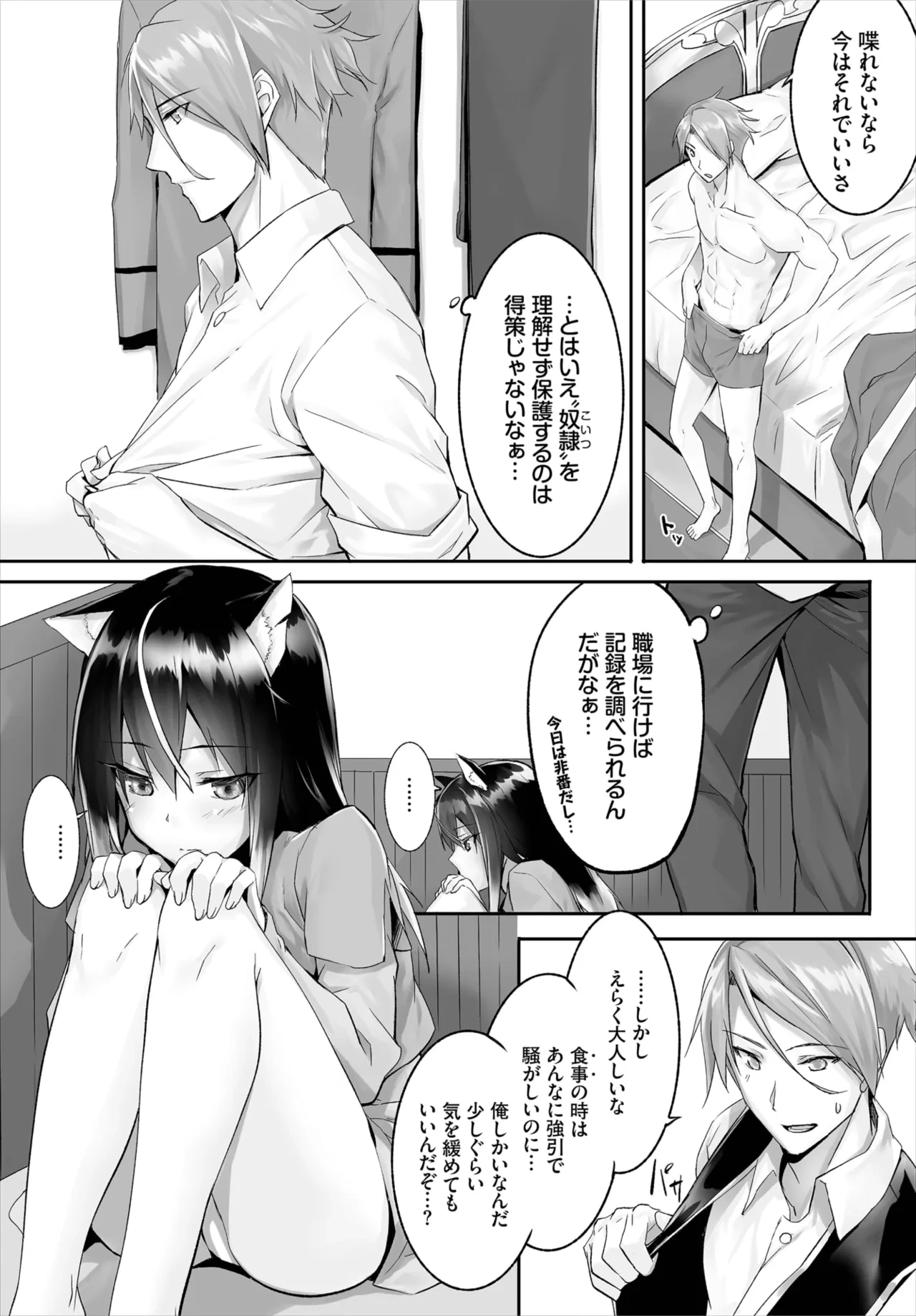 หน้า 32
