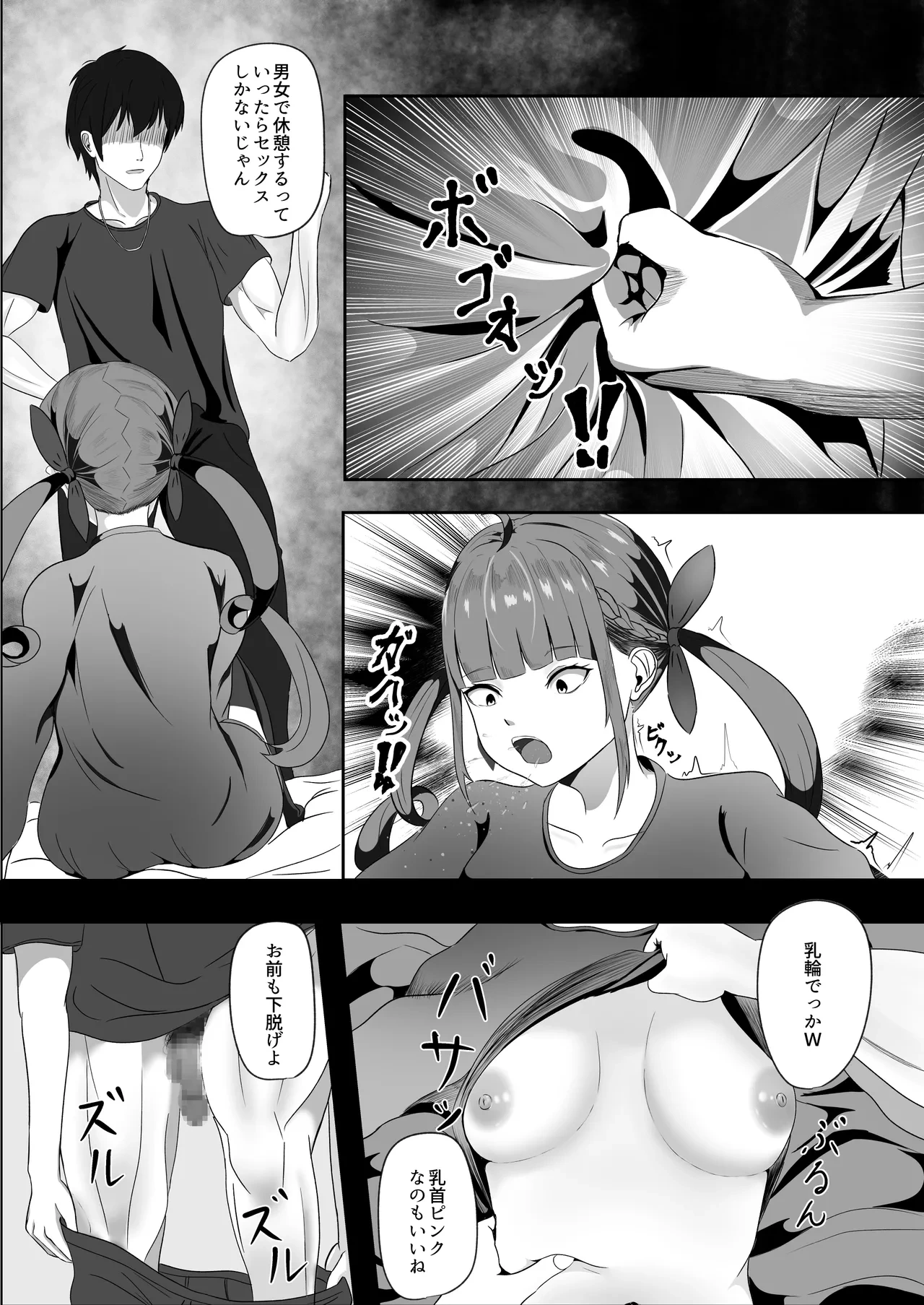 หน้า 5