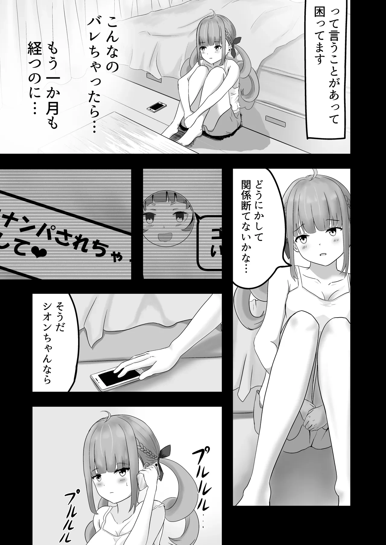 หน้า 10