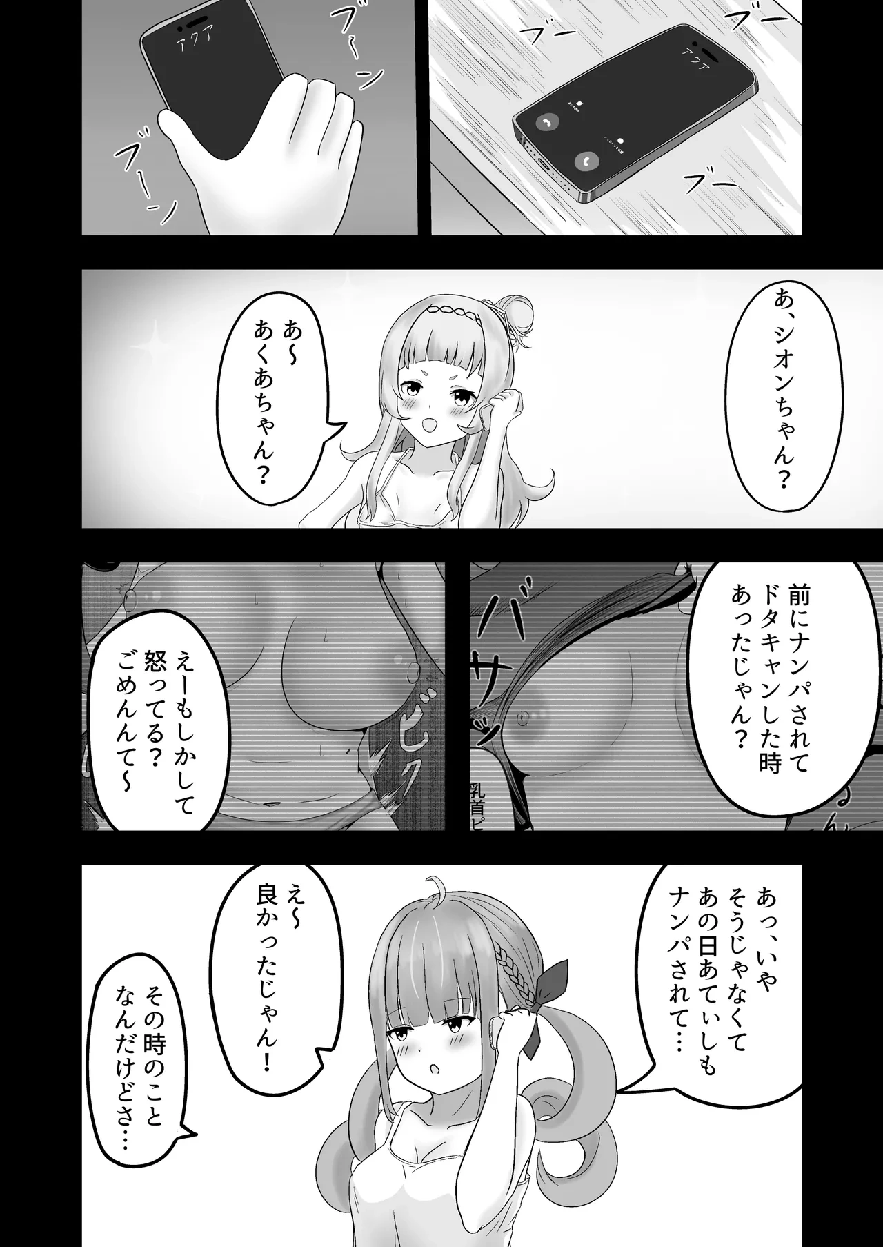 หน้า 11