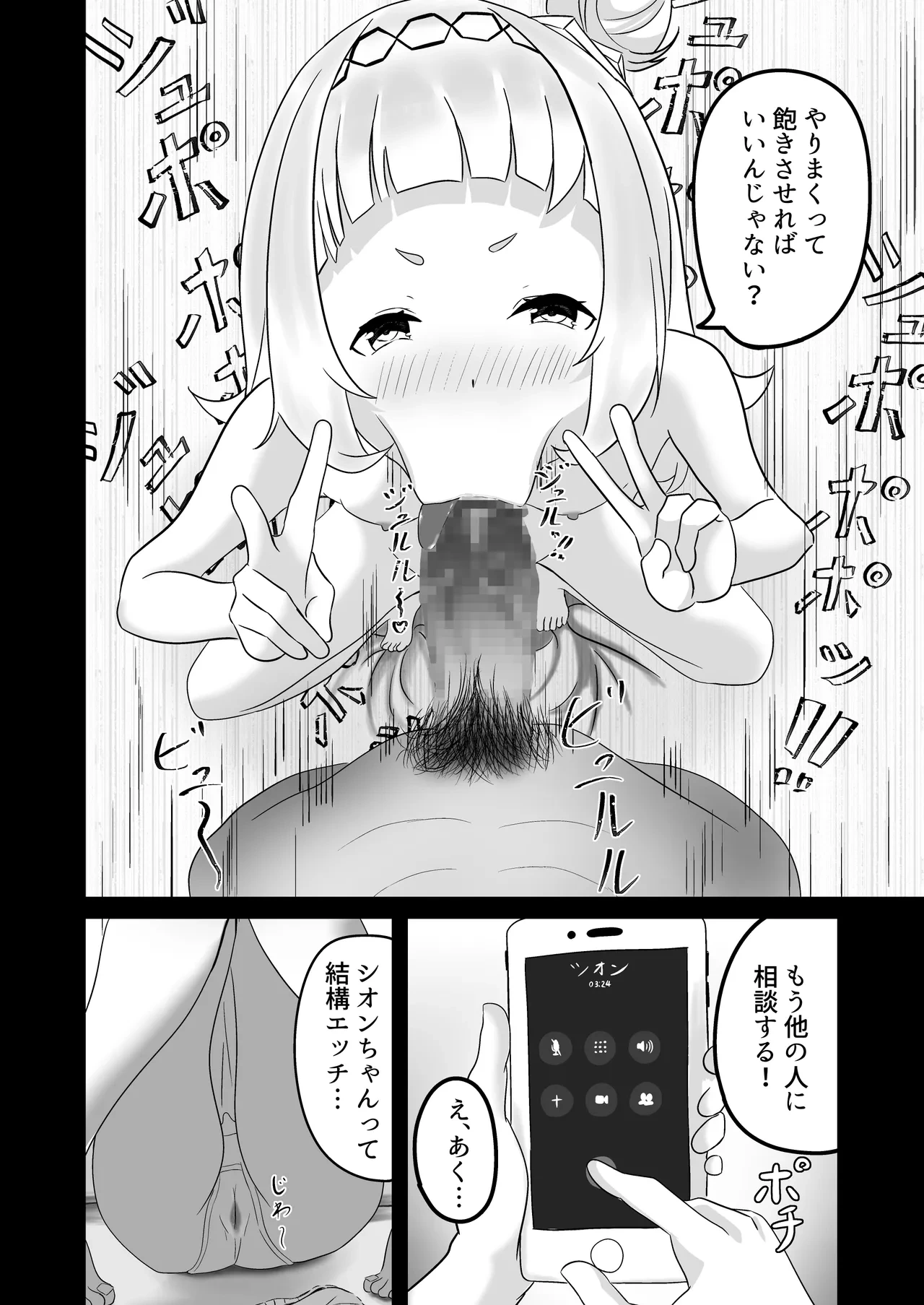 หน้า 17