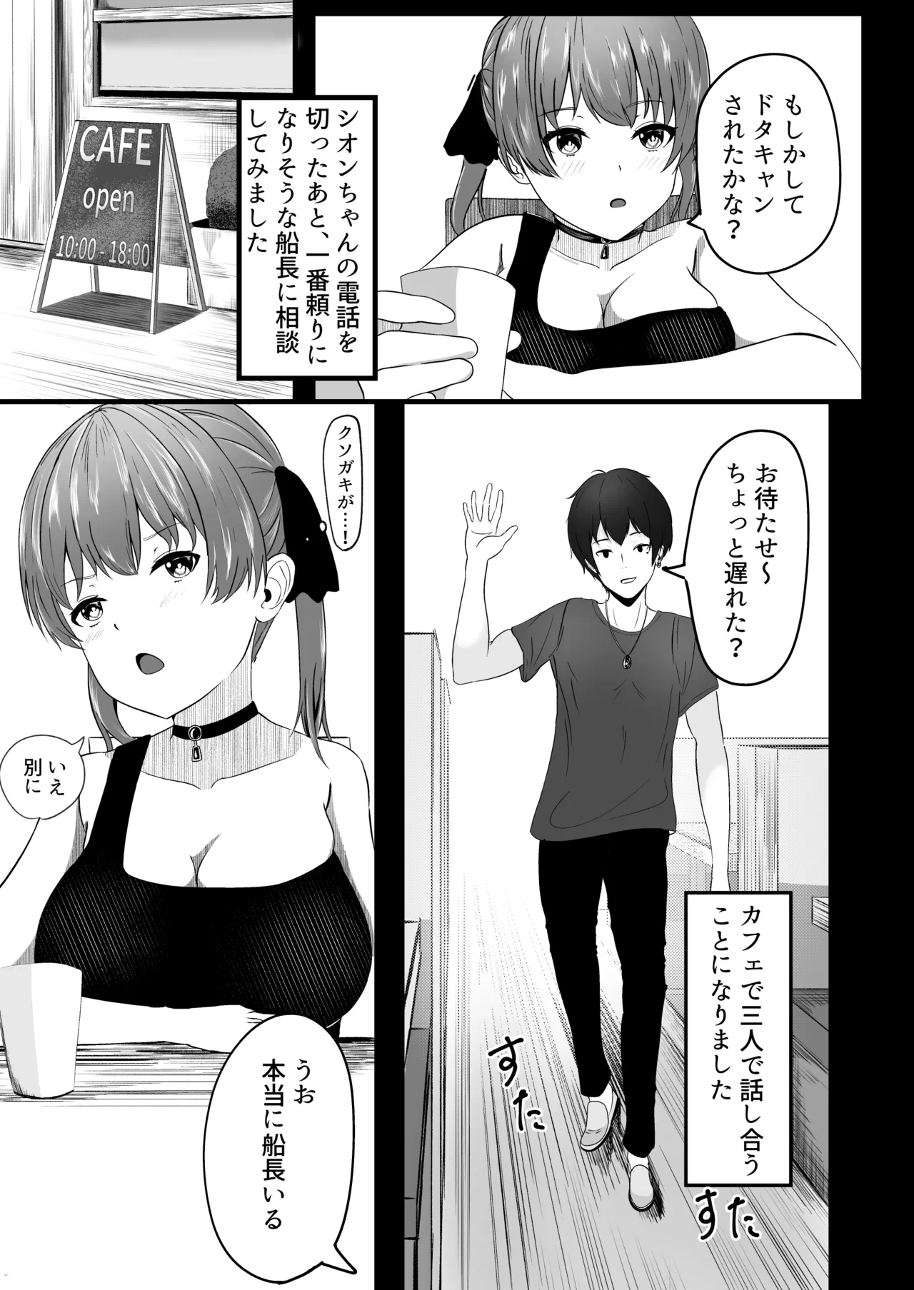 หน้า 18
