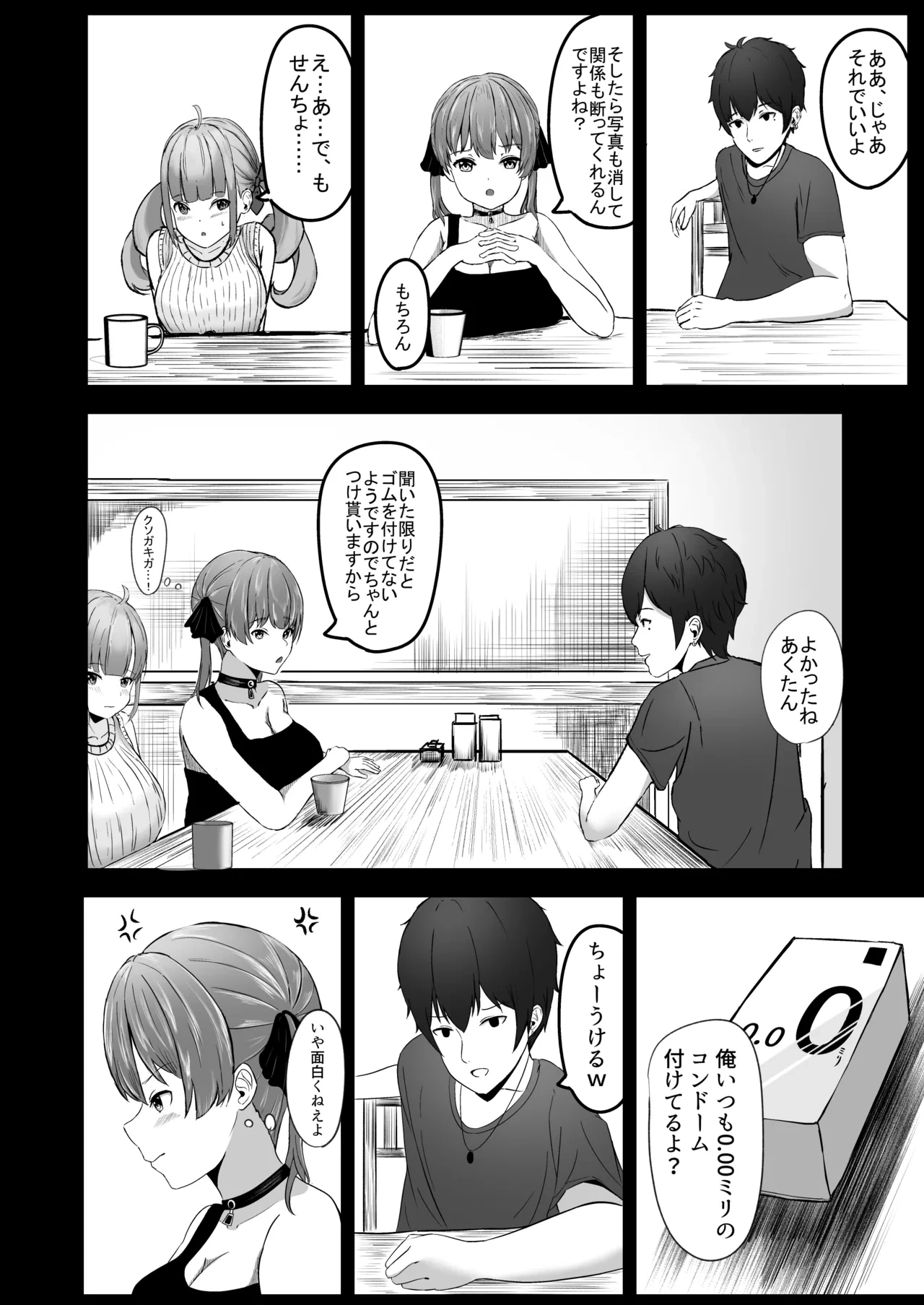 หน้า 19