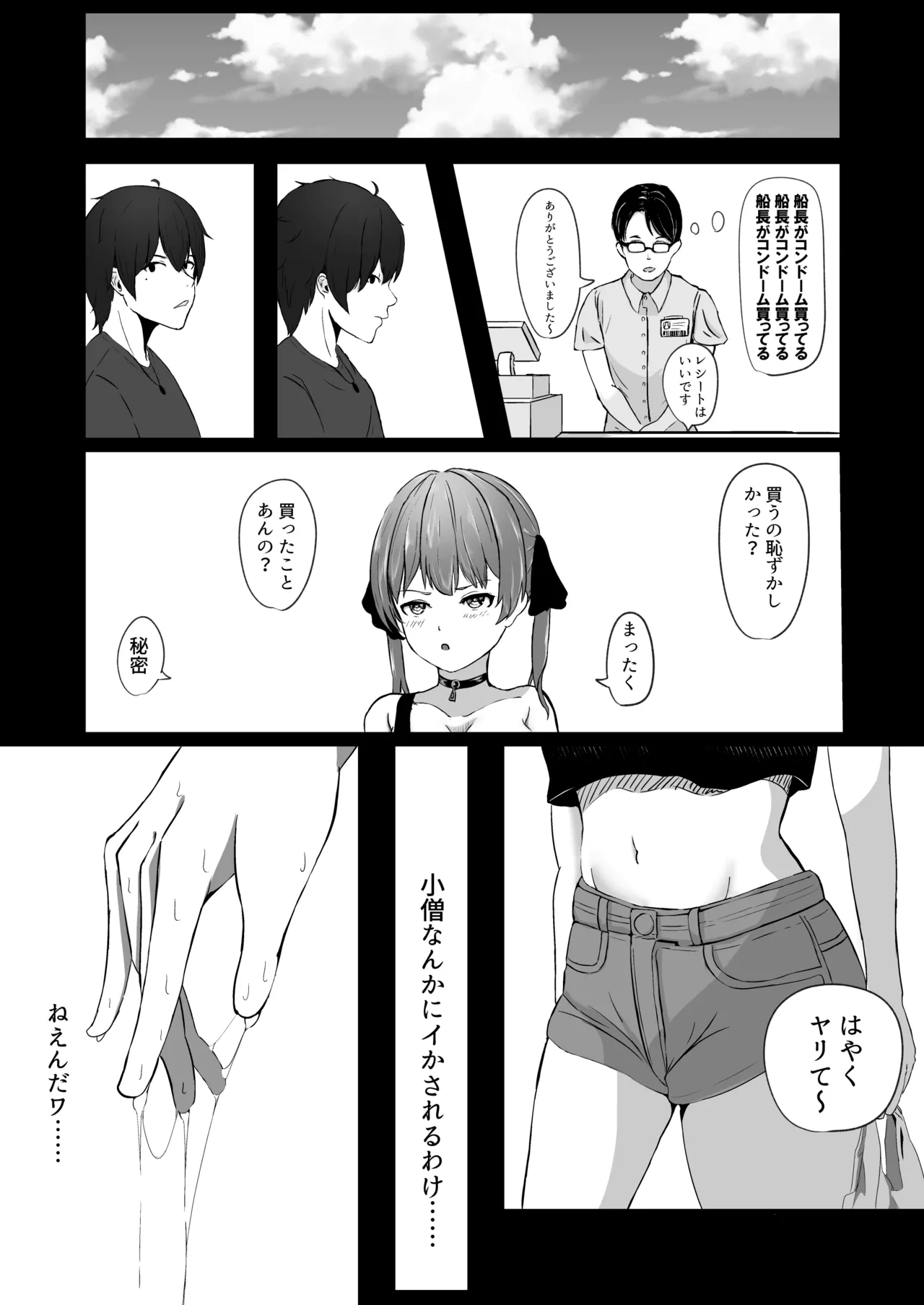 หน้า 20