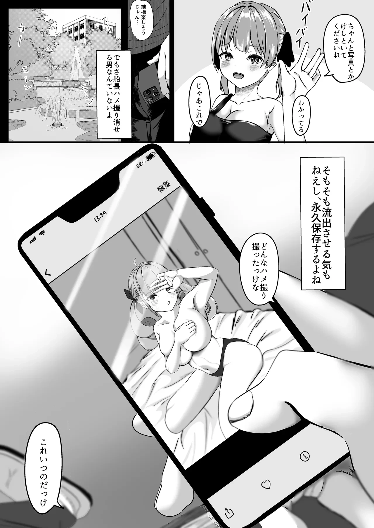 หน้า 26