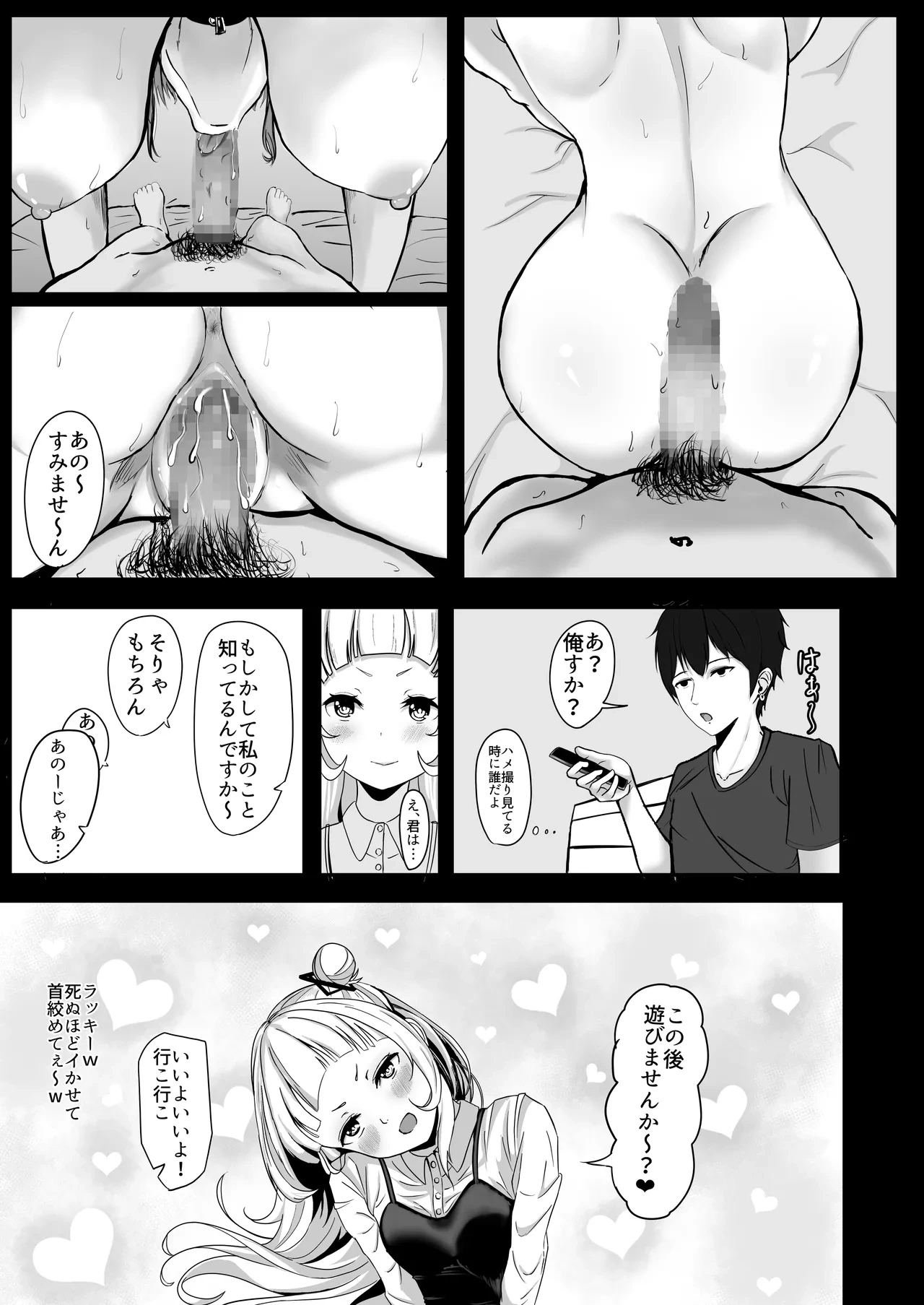 หน้า 32