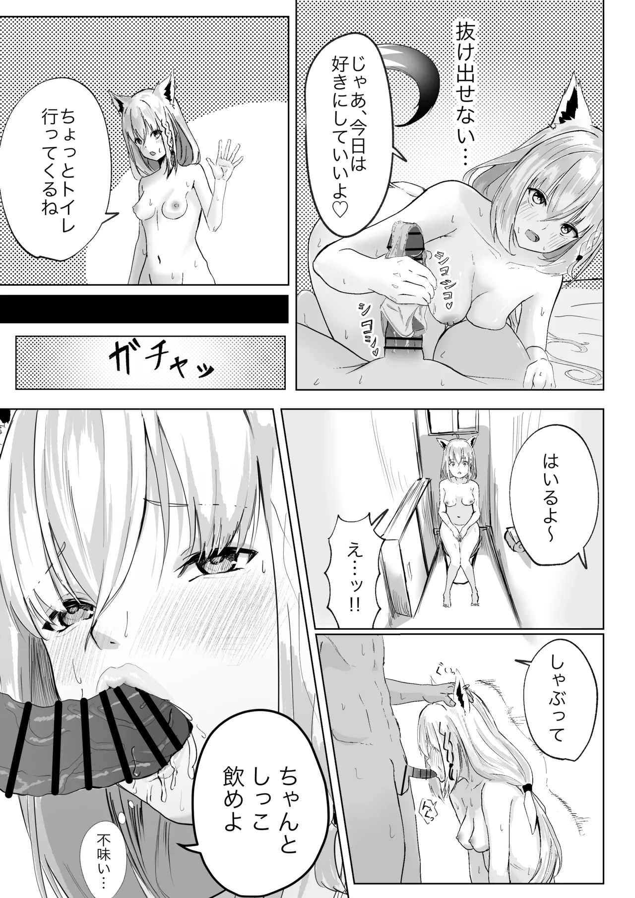 หน้า 7