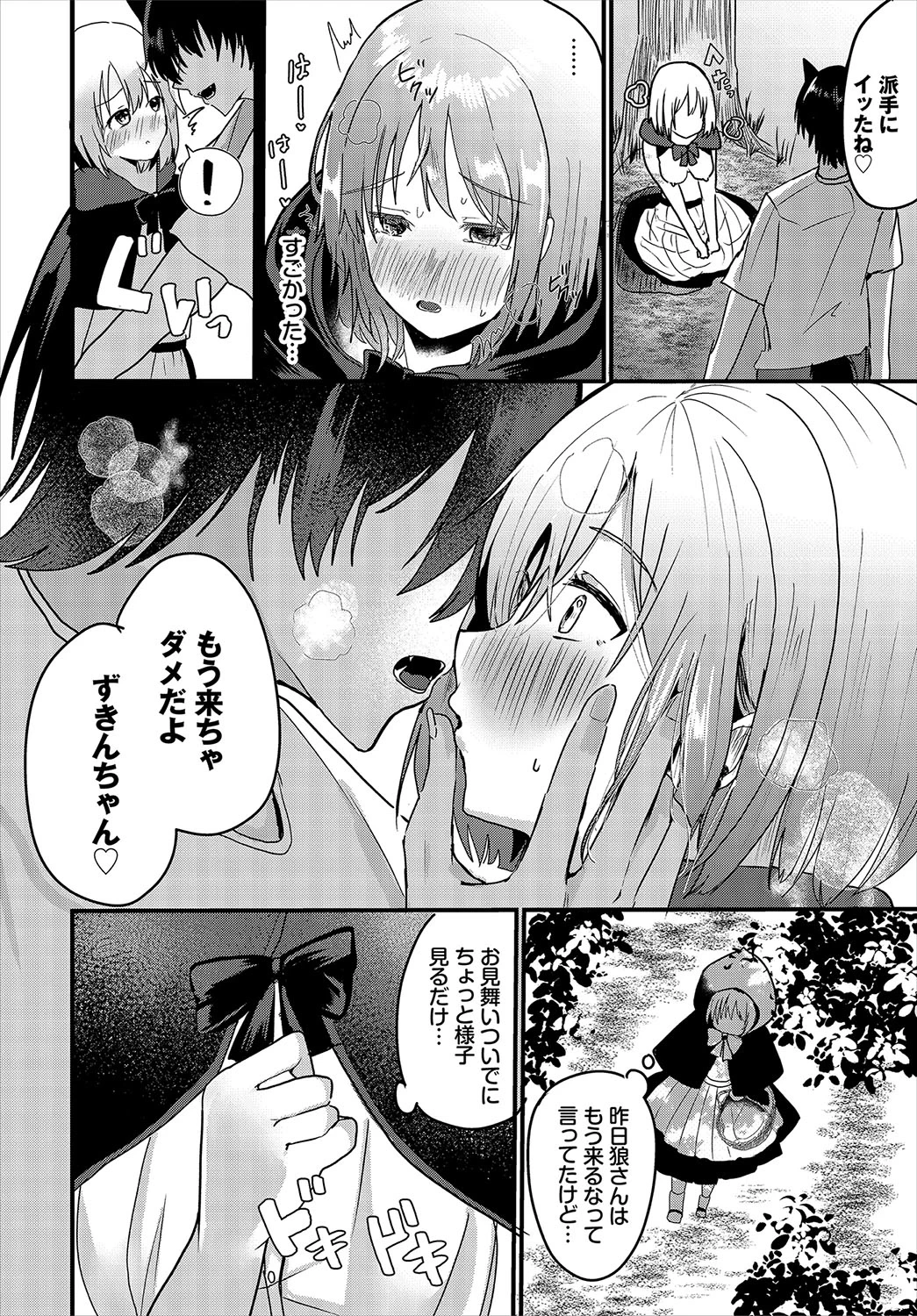 หน้า 9
