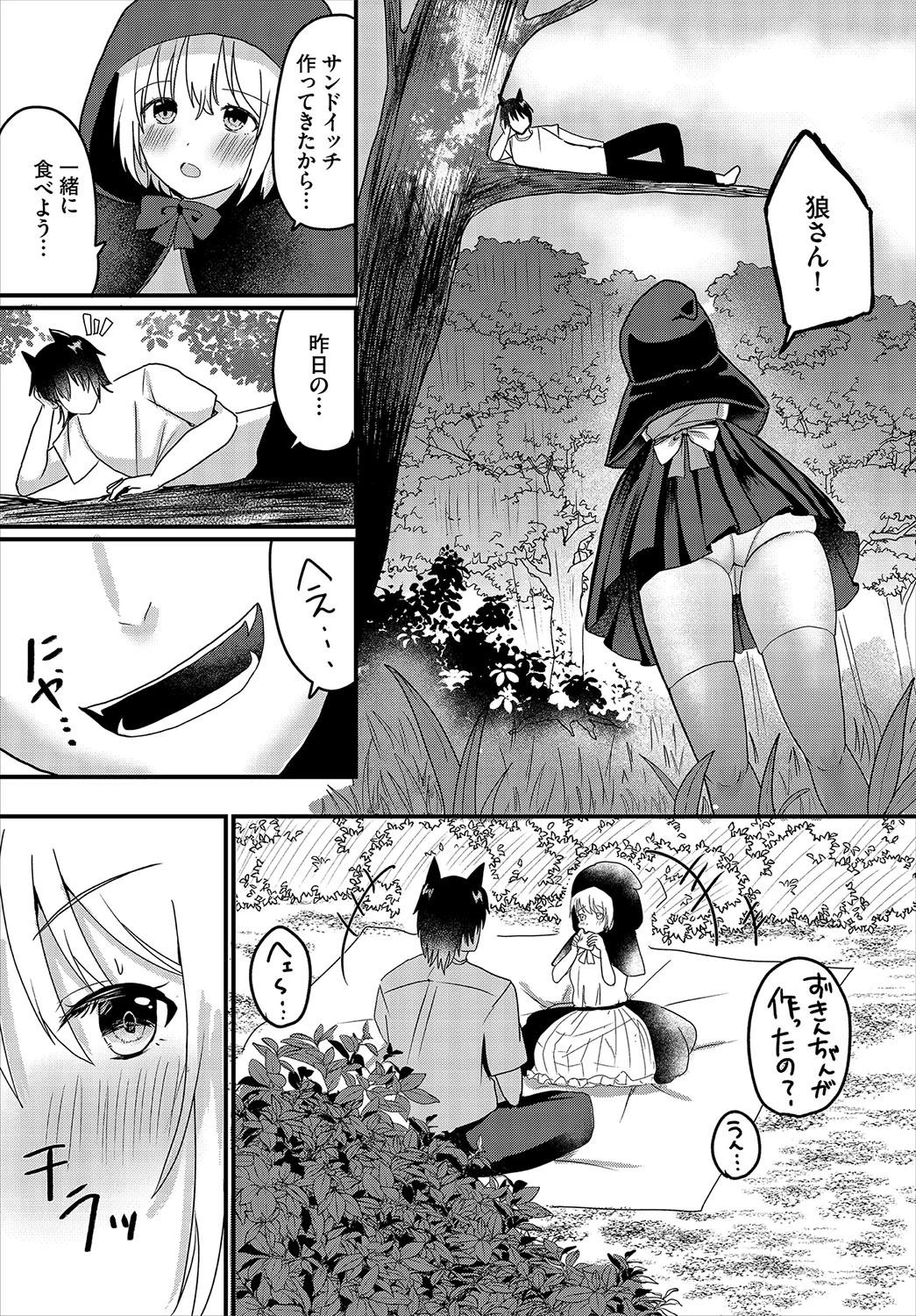 หน้า 10