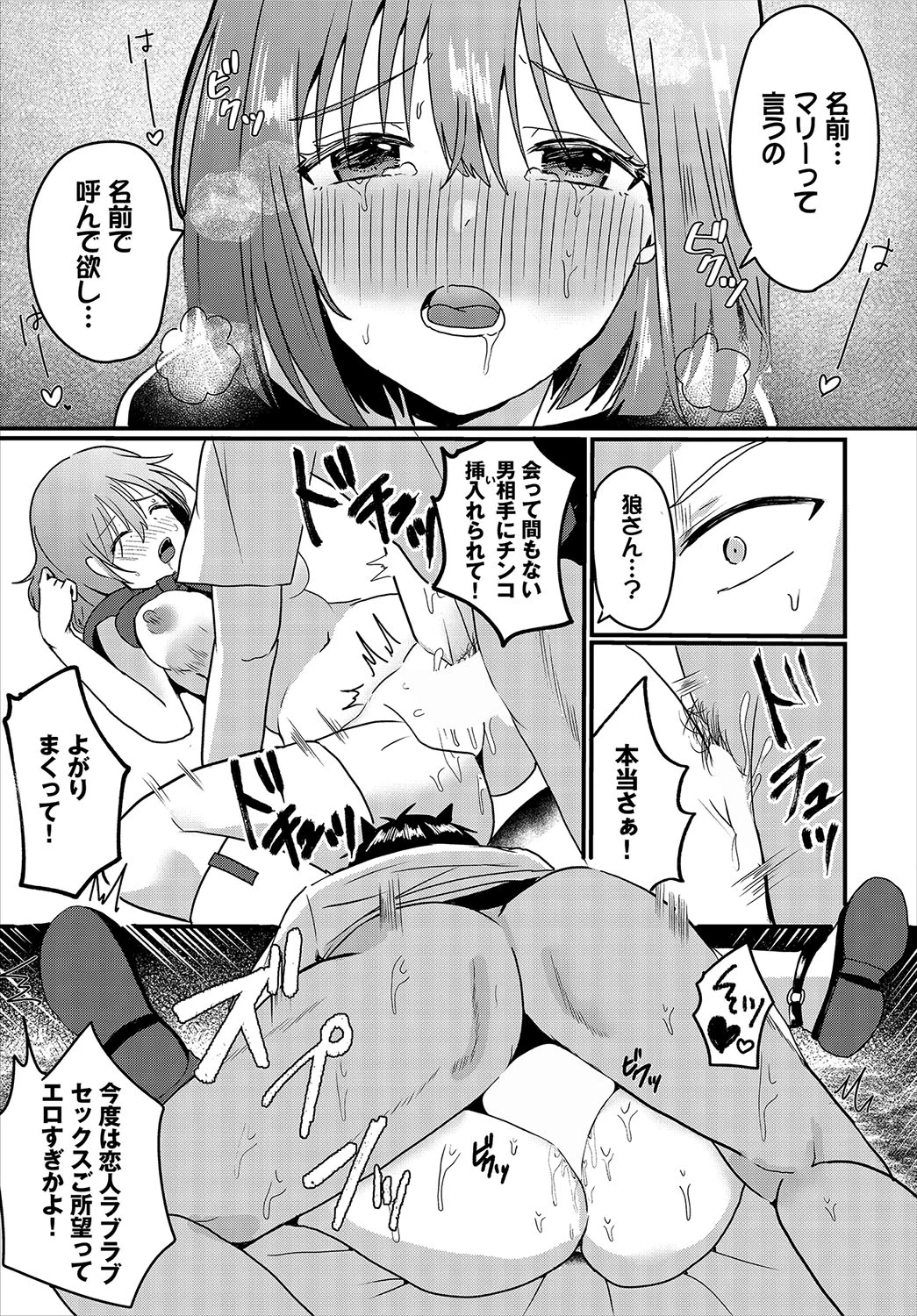 หน้า 20