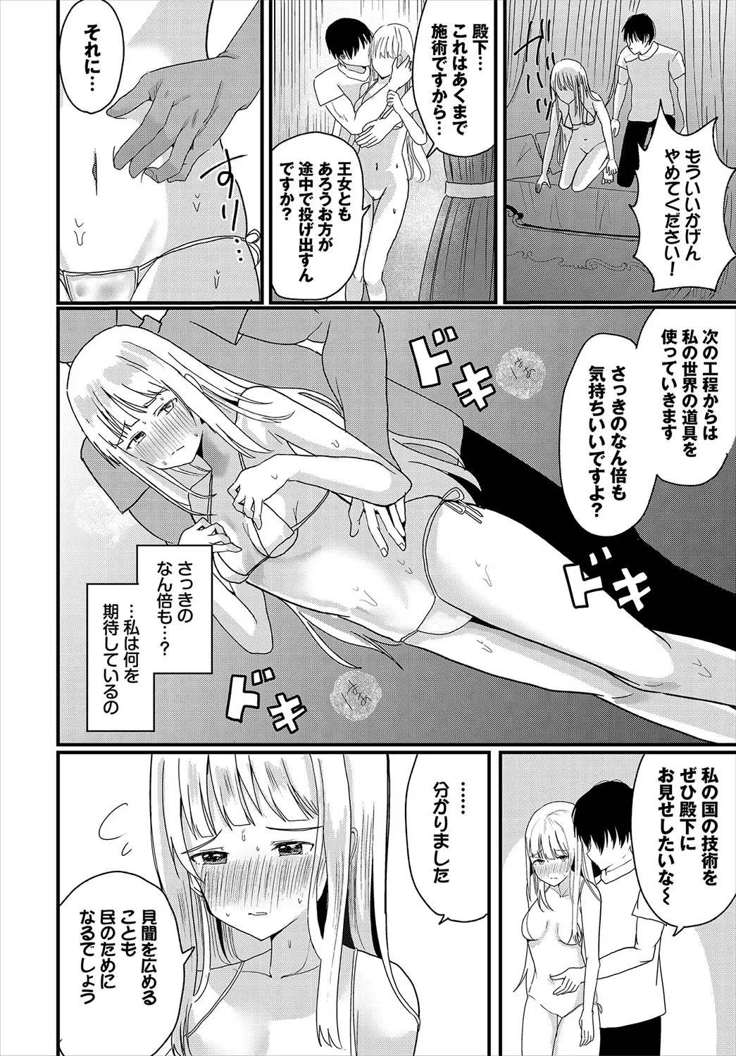 หน้า 31