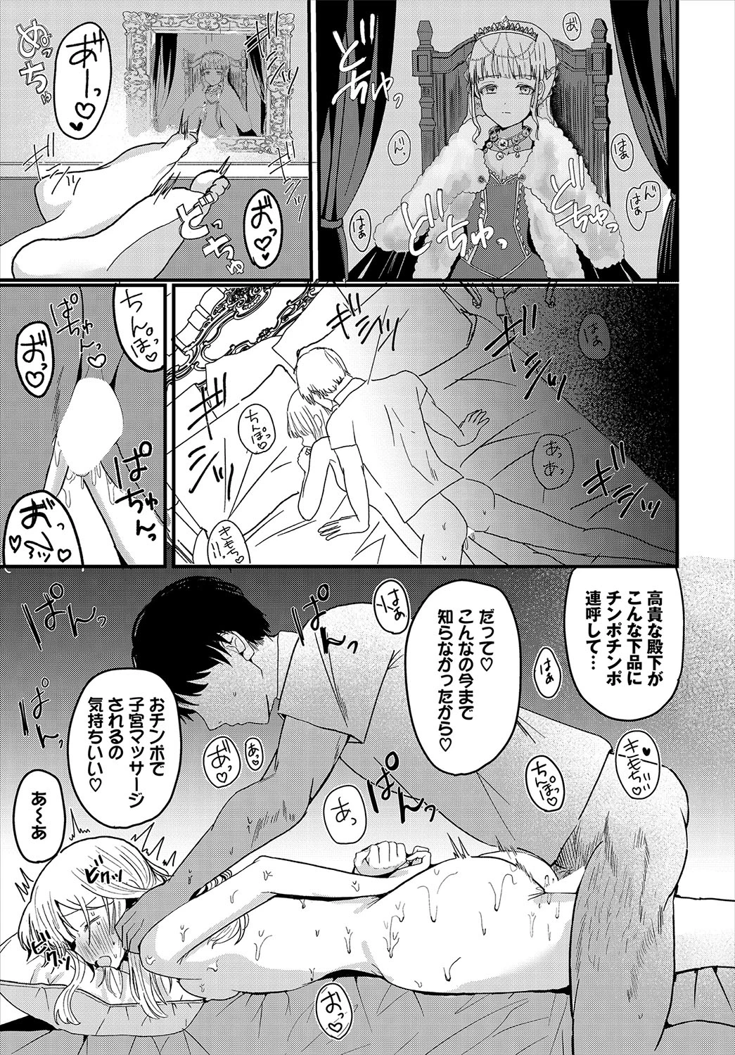 หน้า 40