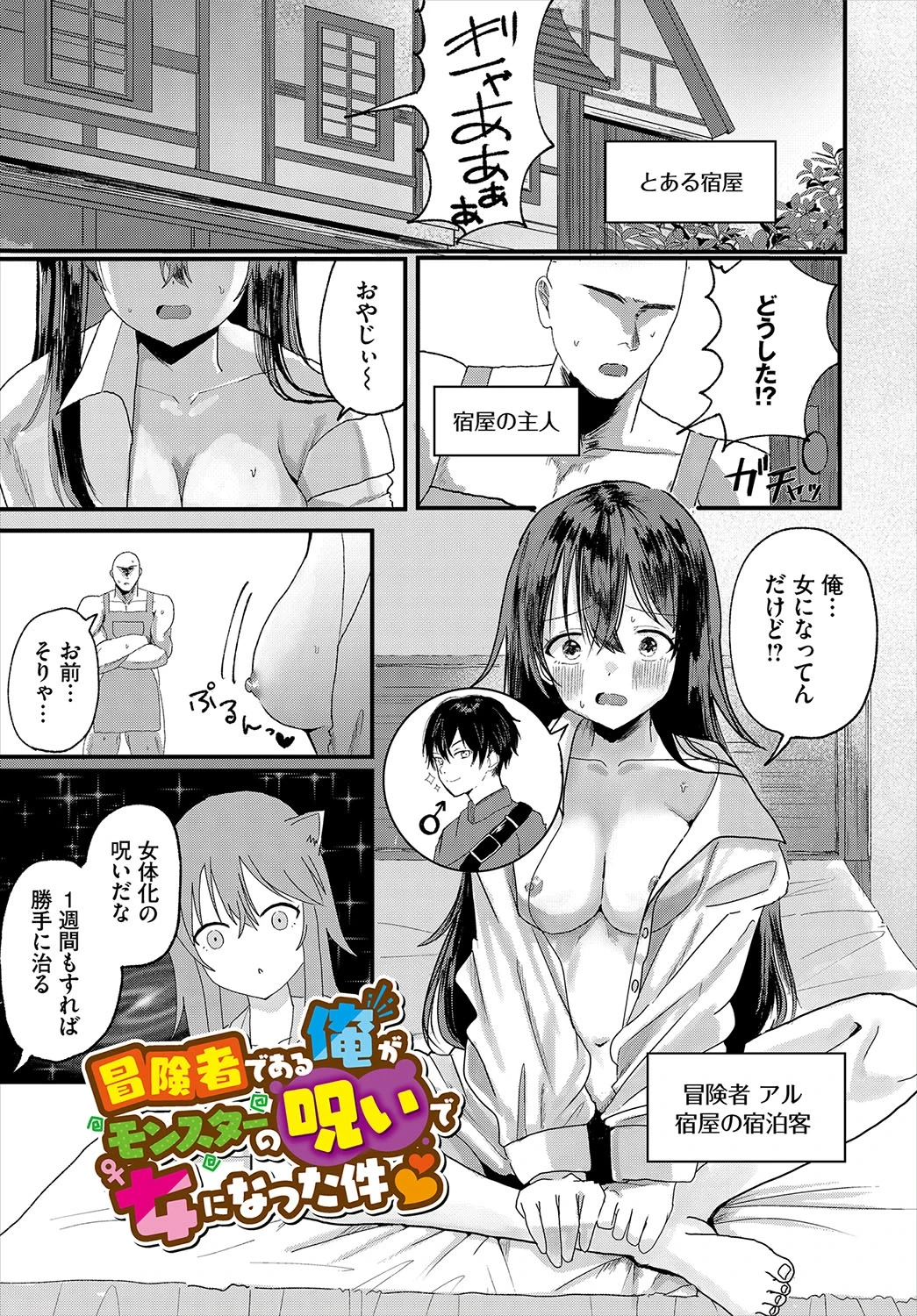 หน้า 44