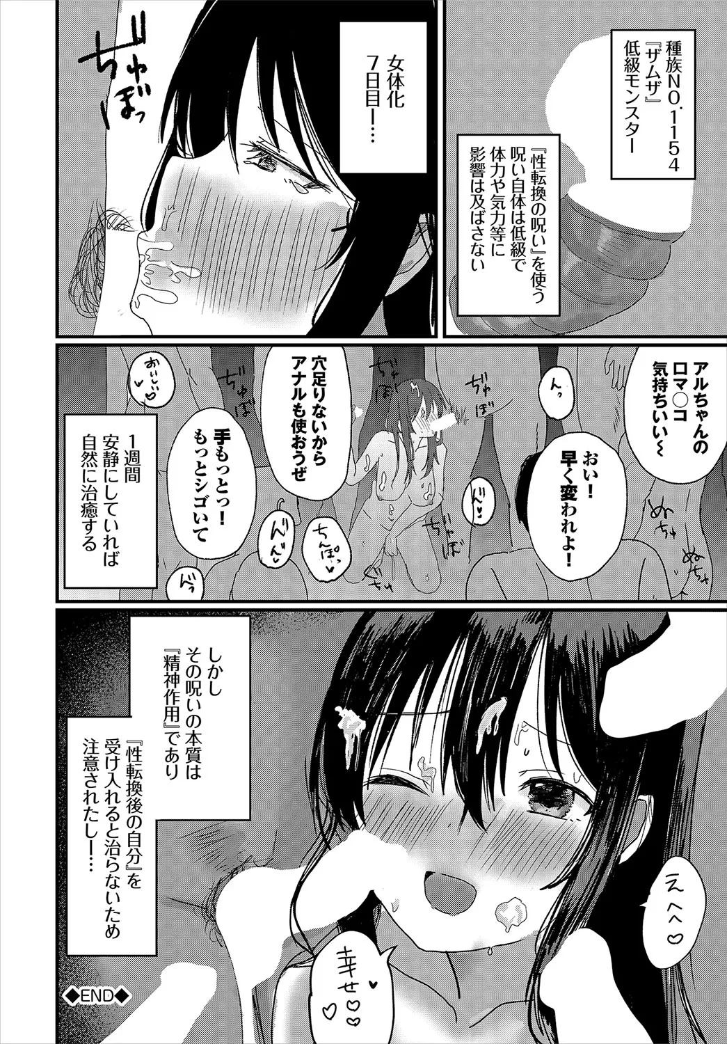 หน้า 63