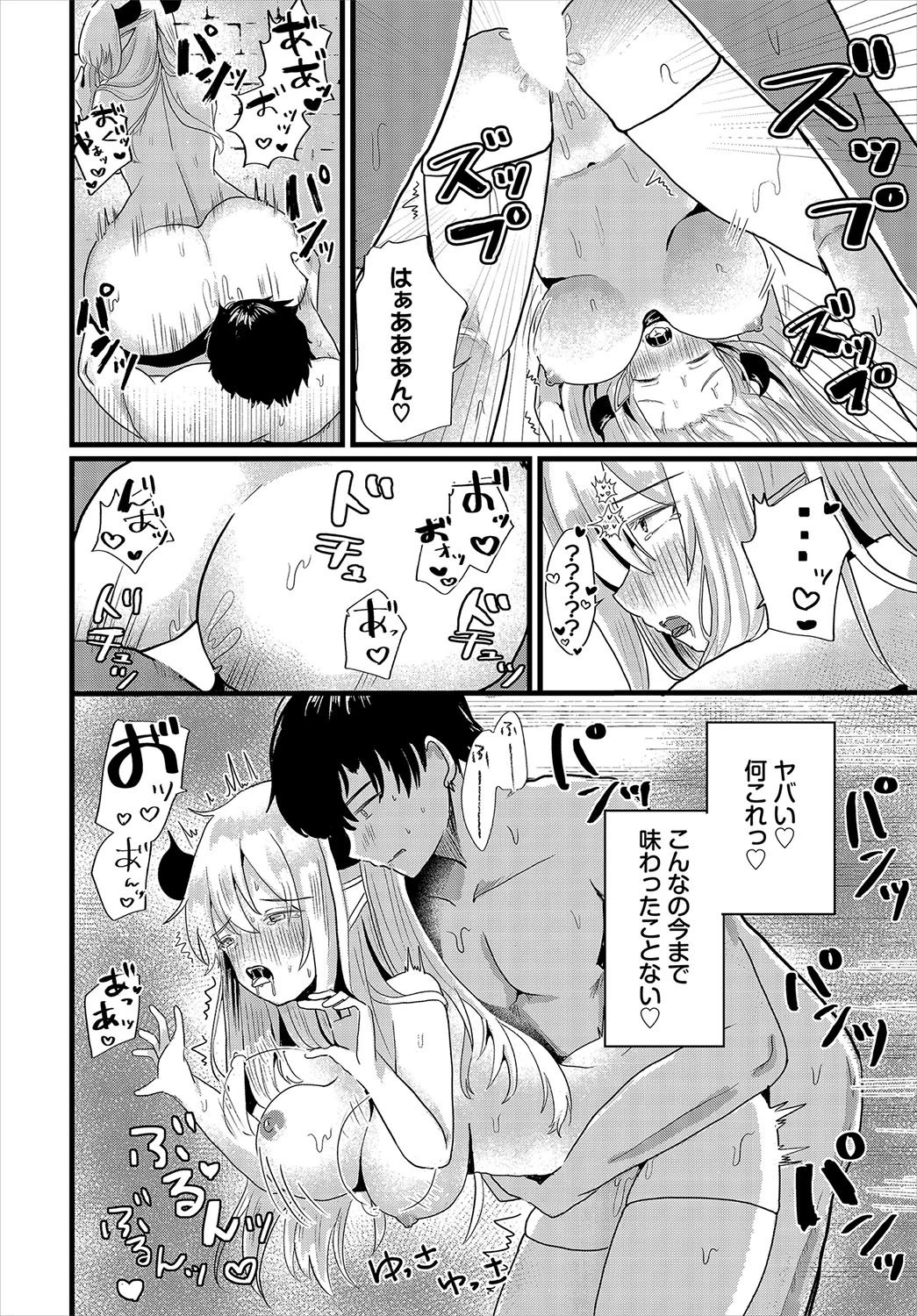 หน้า 115
