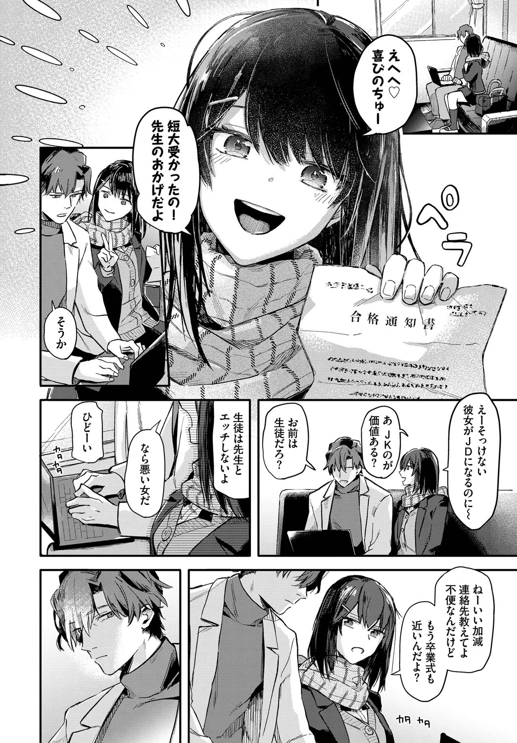 หน้า 5