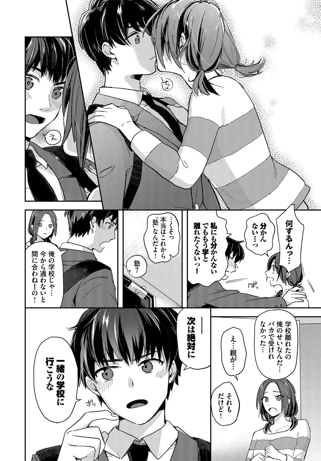 หน้า 31