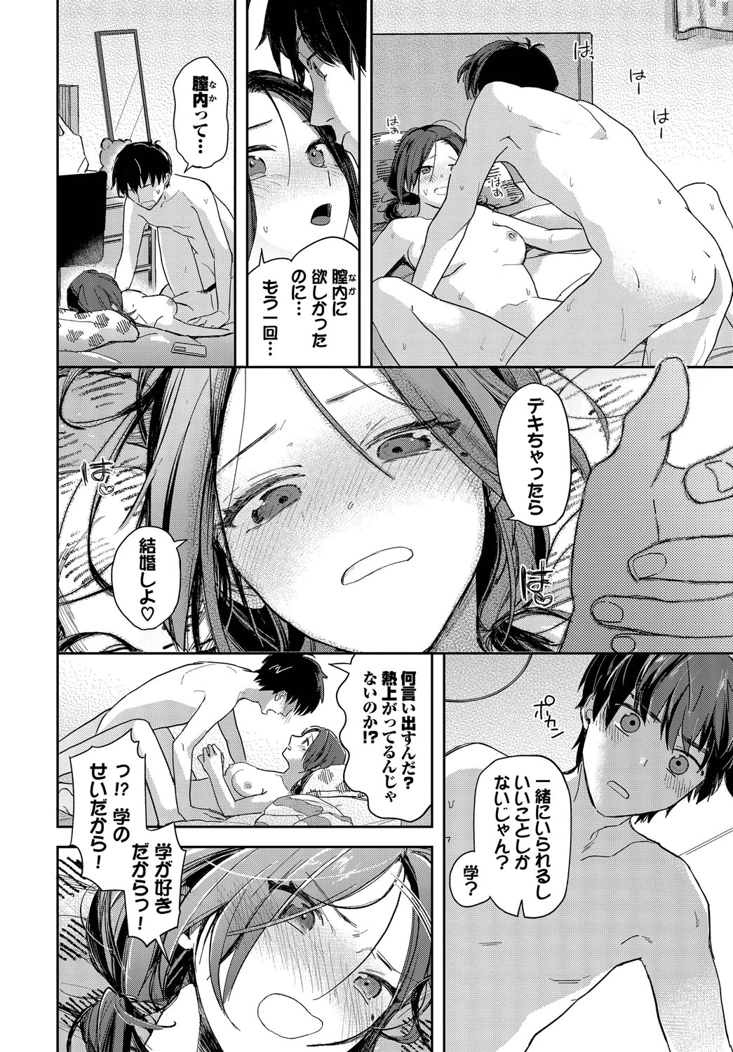 หน้า 37