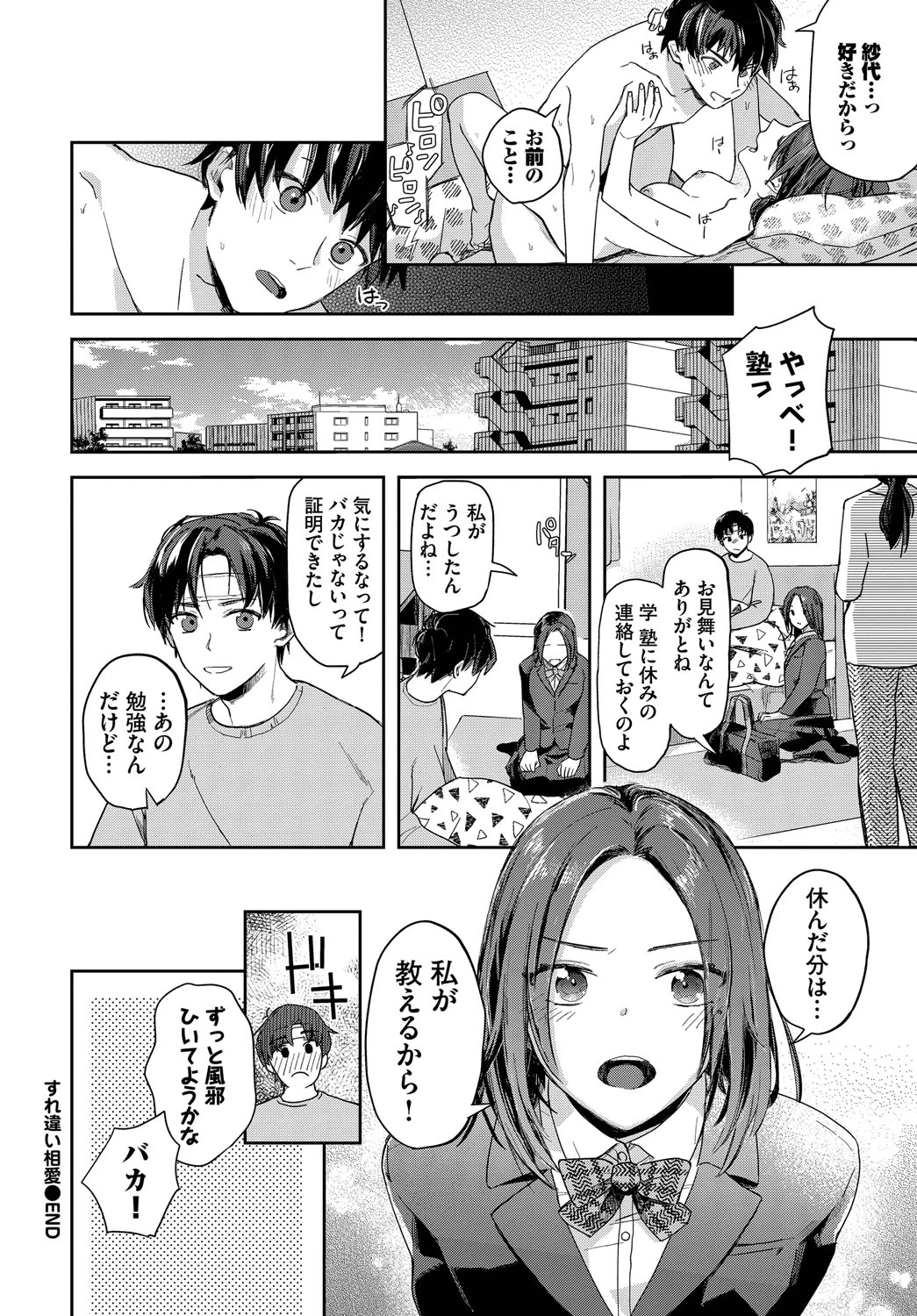 หน้า 43