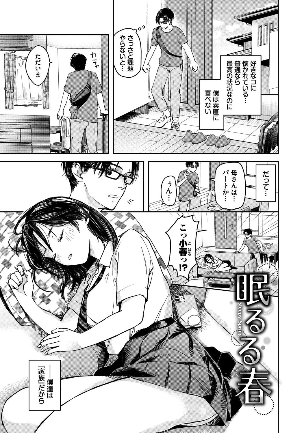 หน้า 44