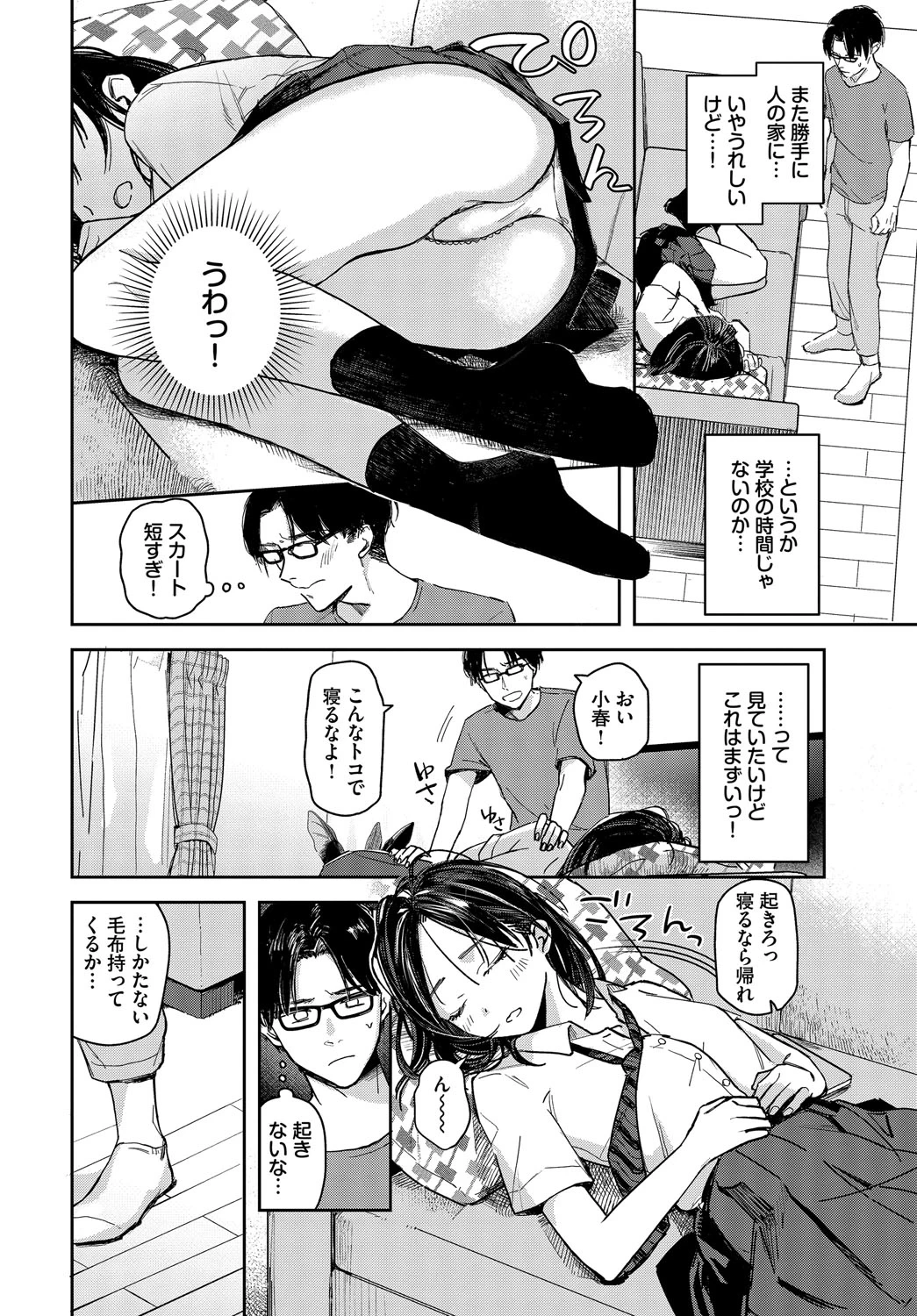 หน้า 45