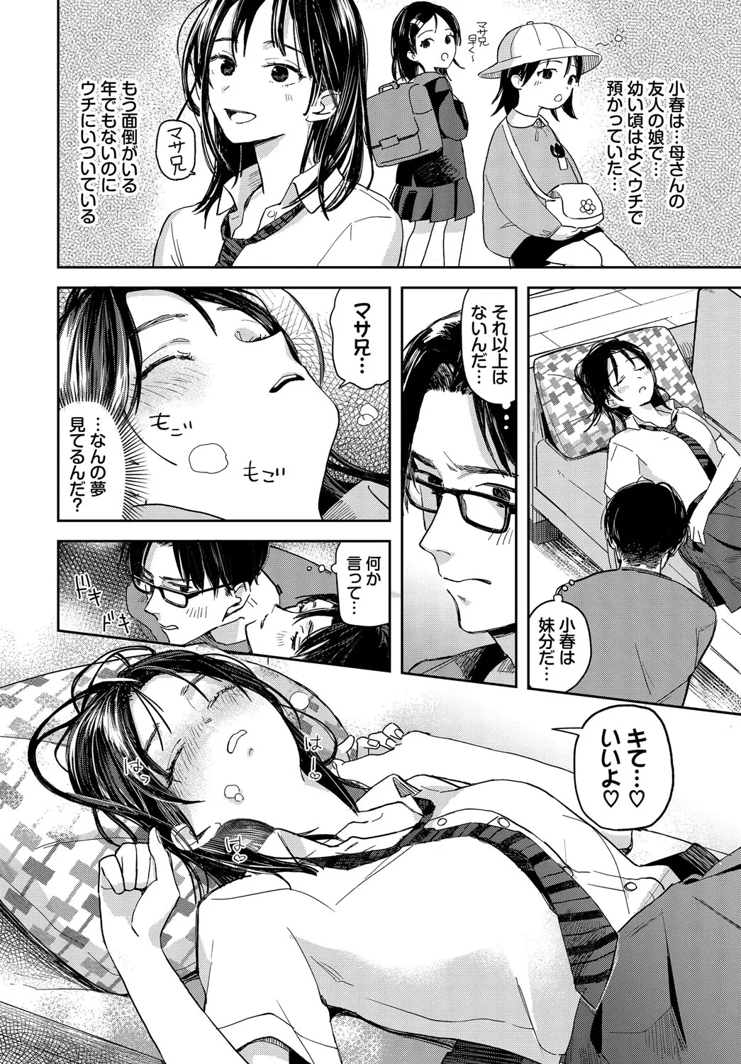 หน้า 47