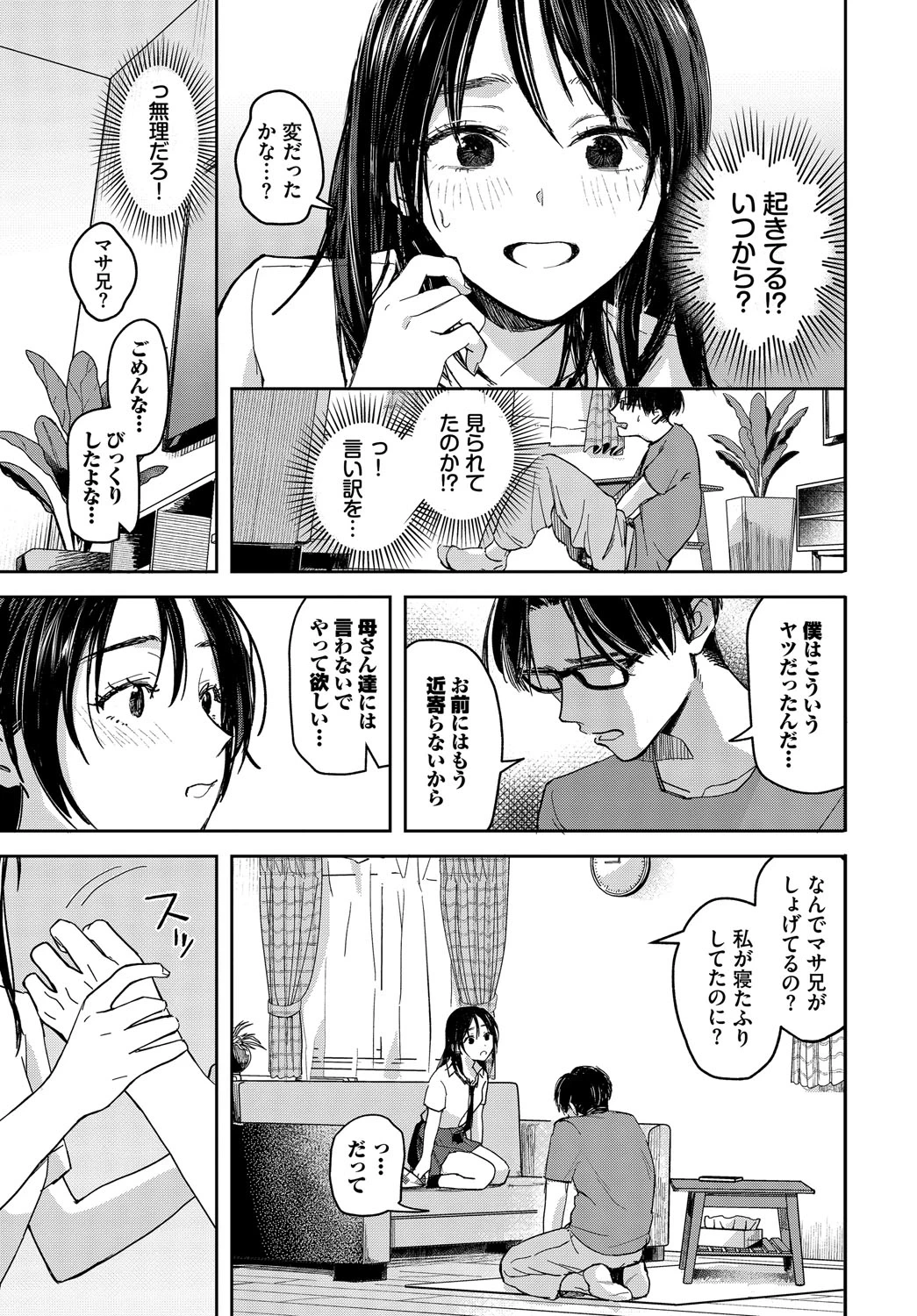หน้า 50