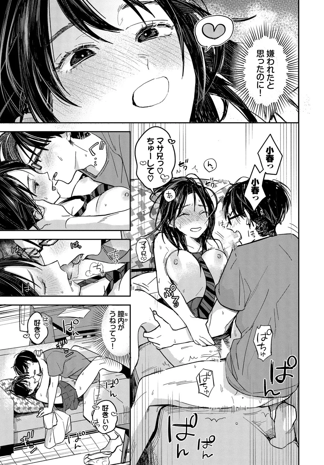 หน้า 58
