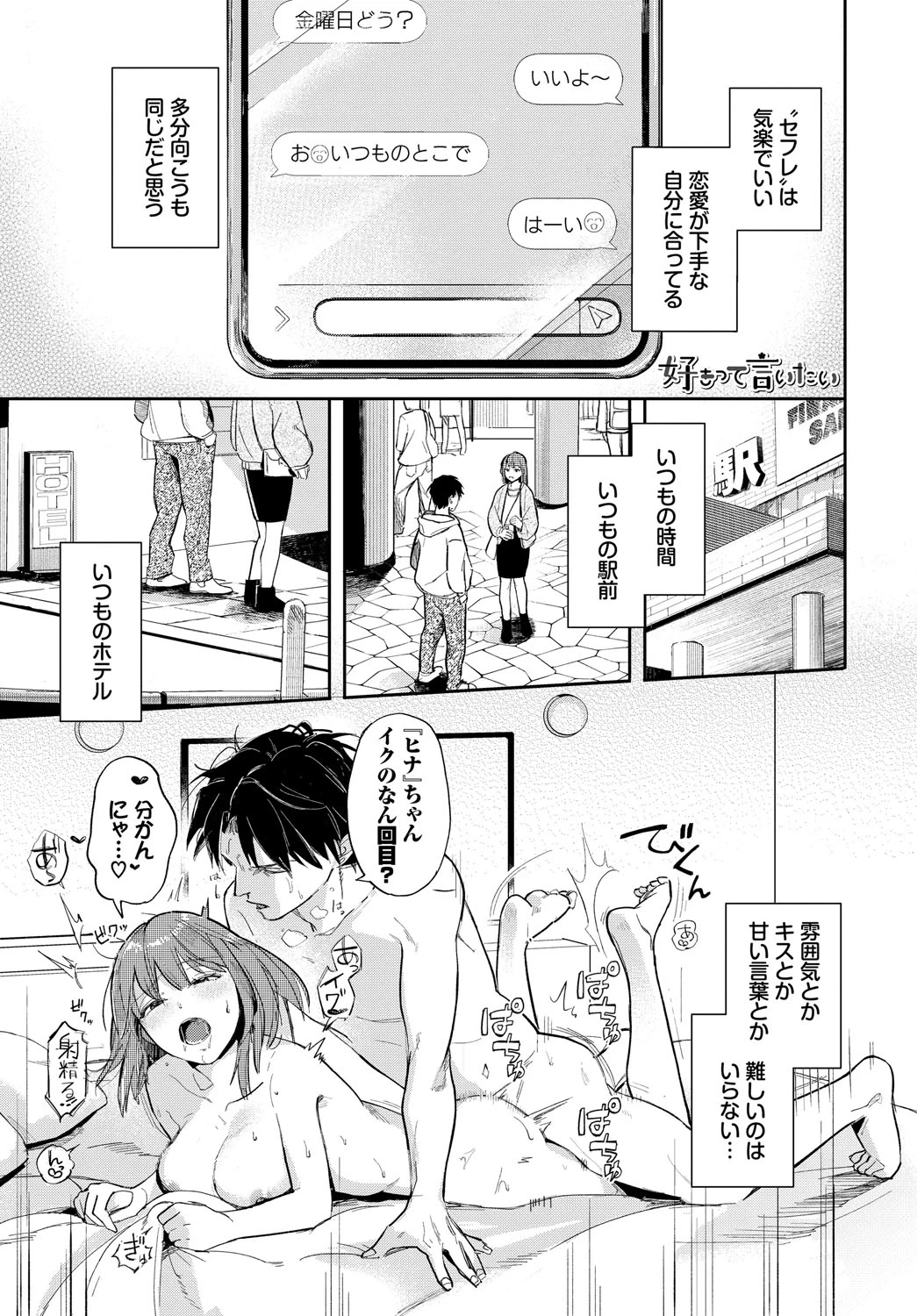 หน้า 68