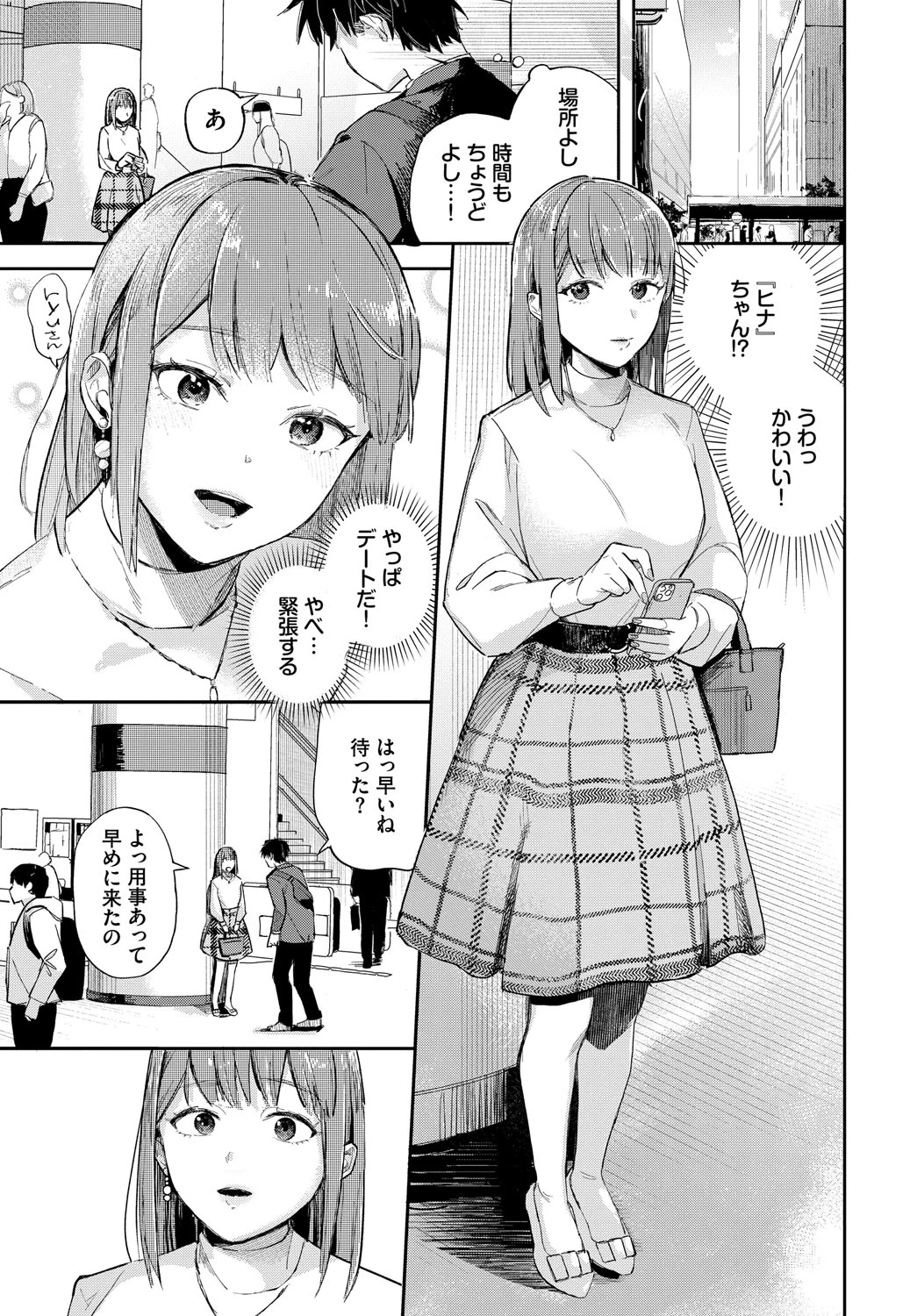 หน้า 72