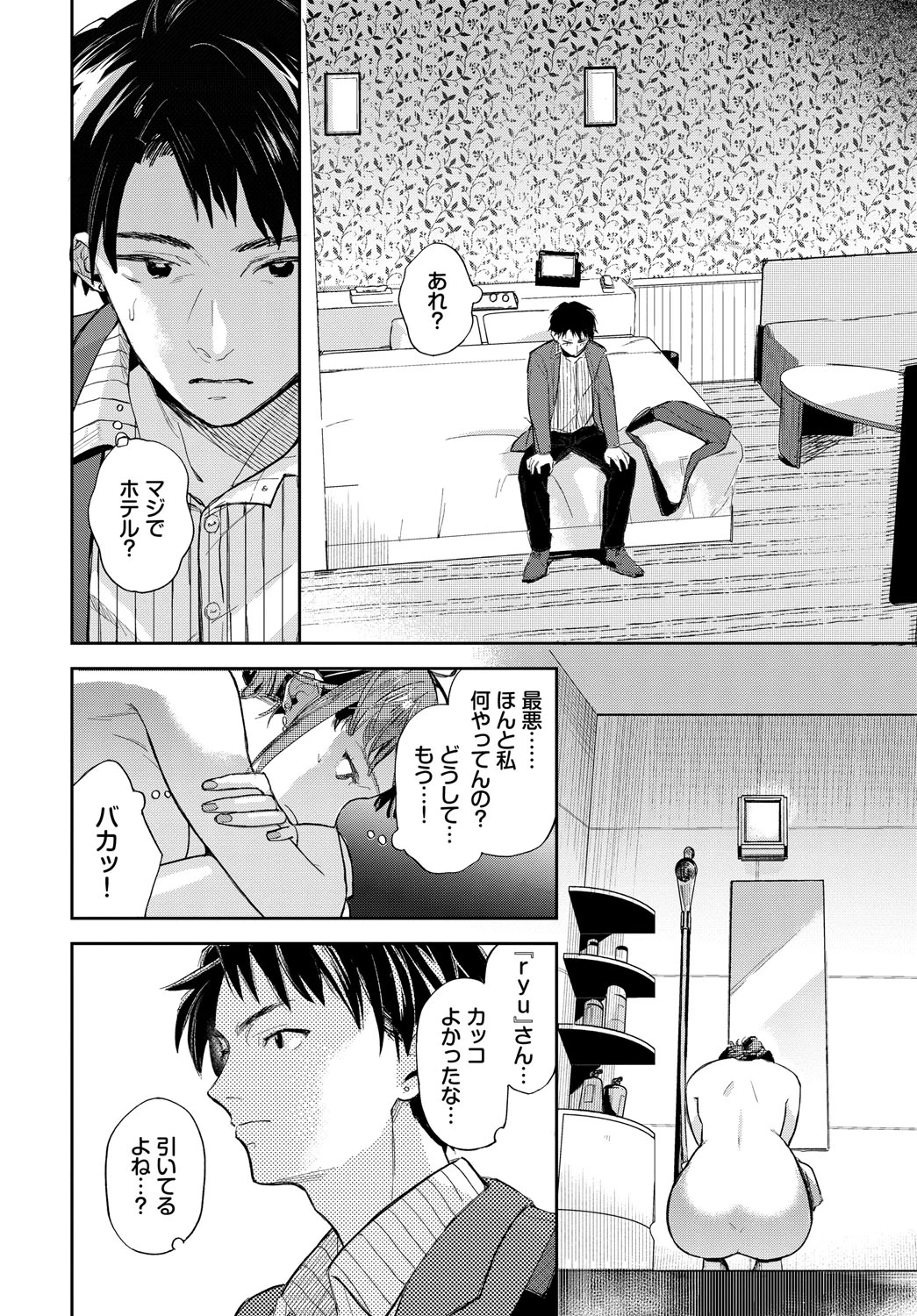 หน้า 75