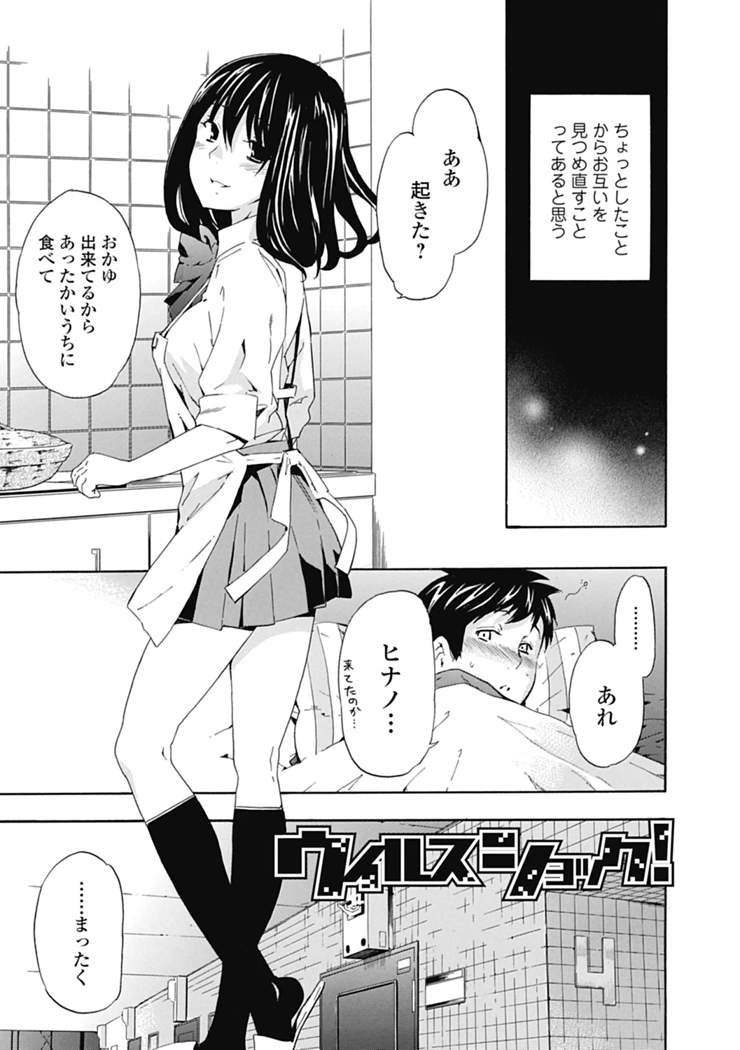 หน้า 3
