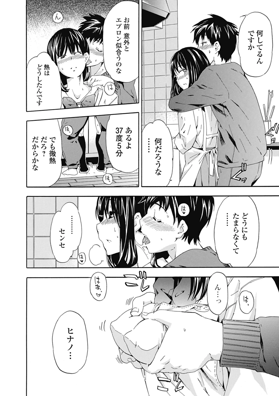หน้า 6