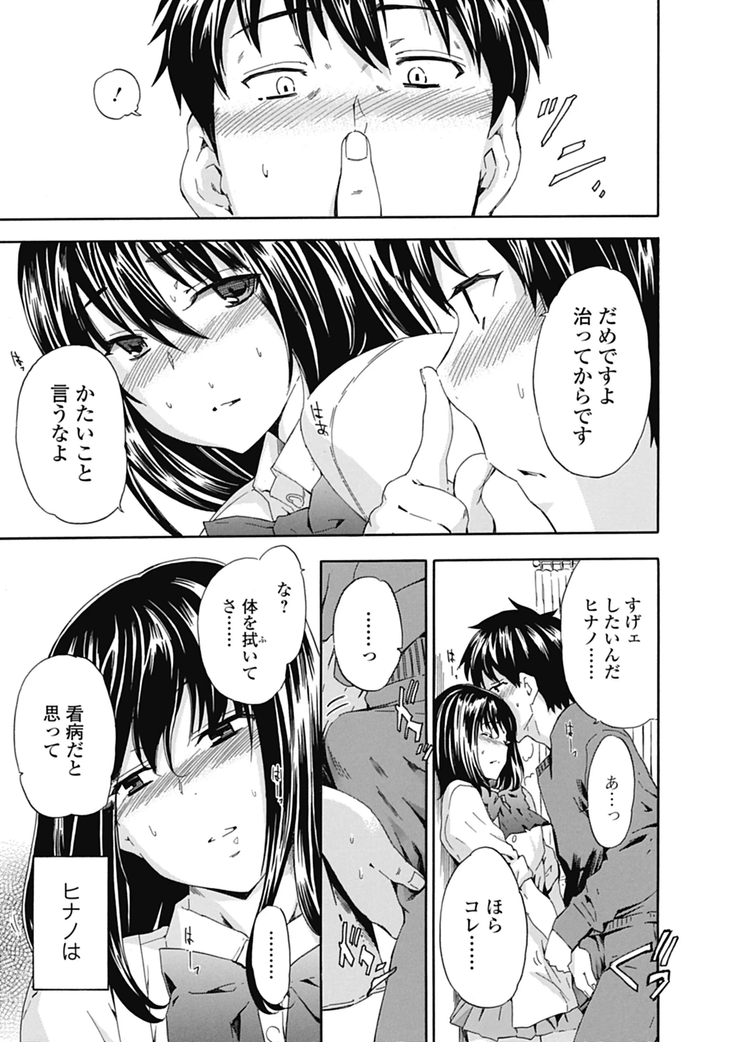 หน้า 7