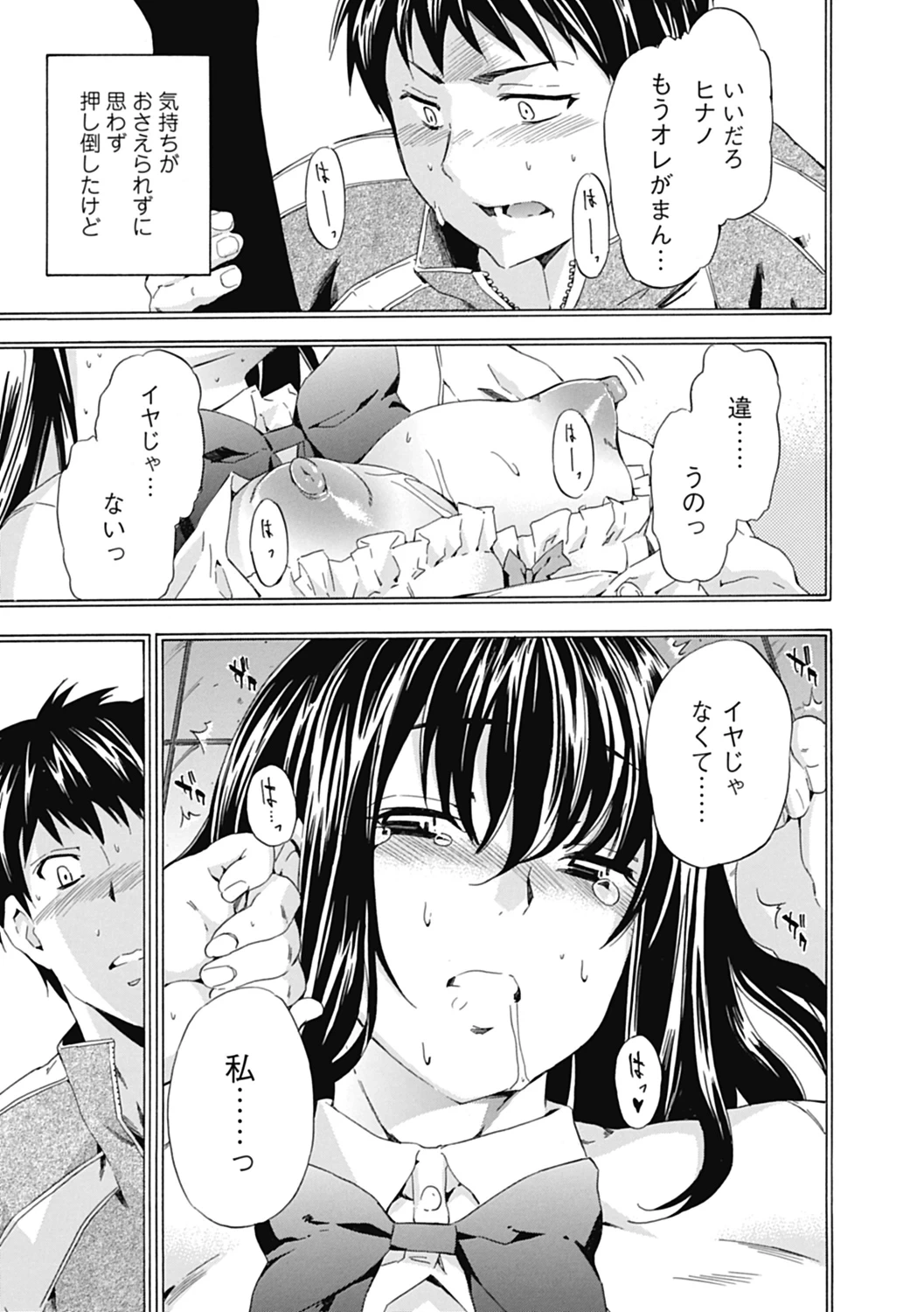 หน้า 13