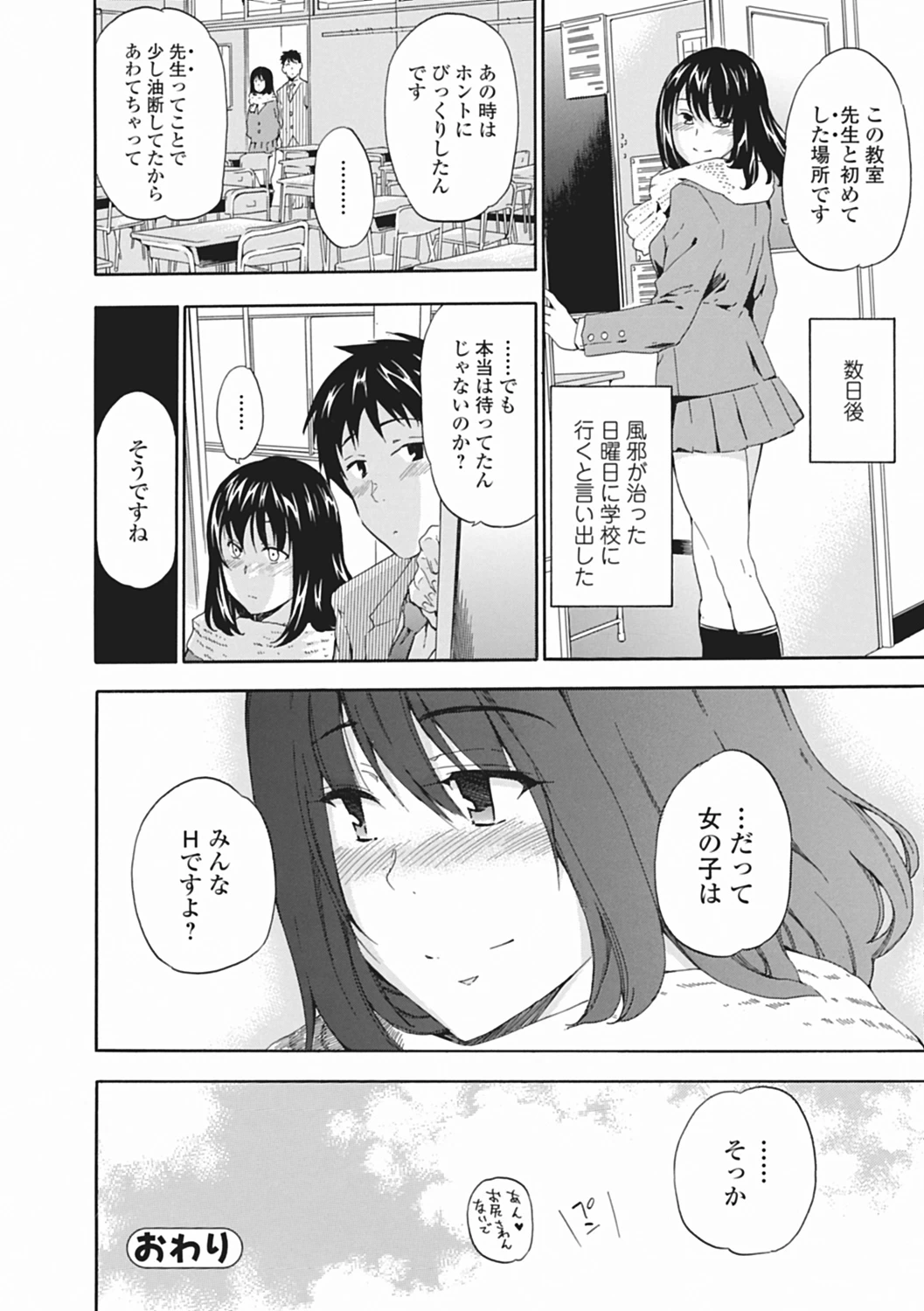 หน้า 22