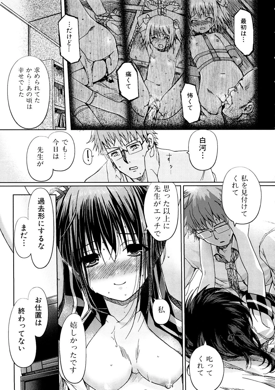 หน้า 53