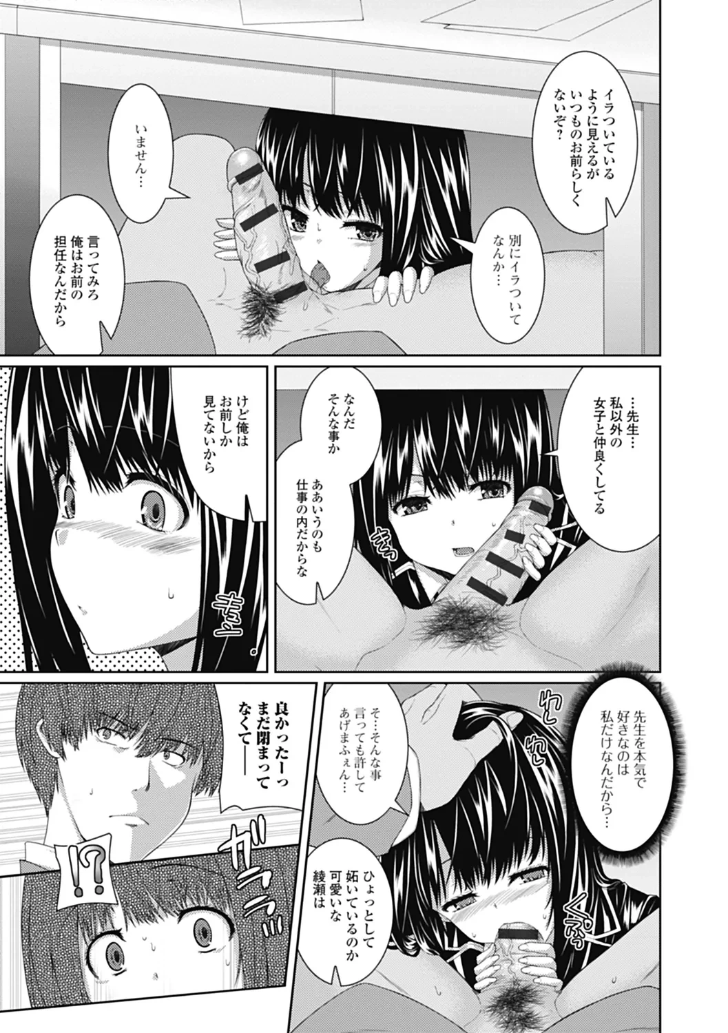 หน้า 63
