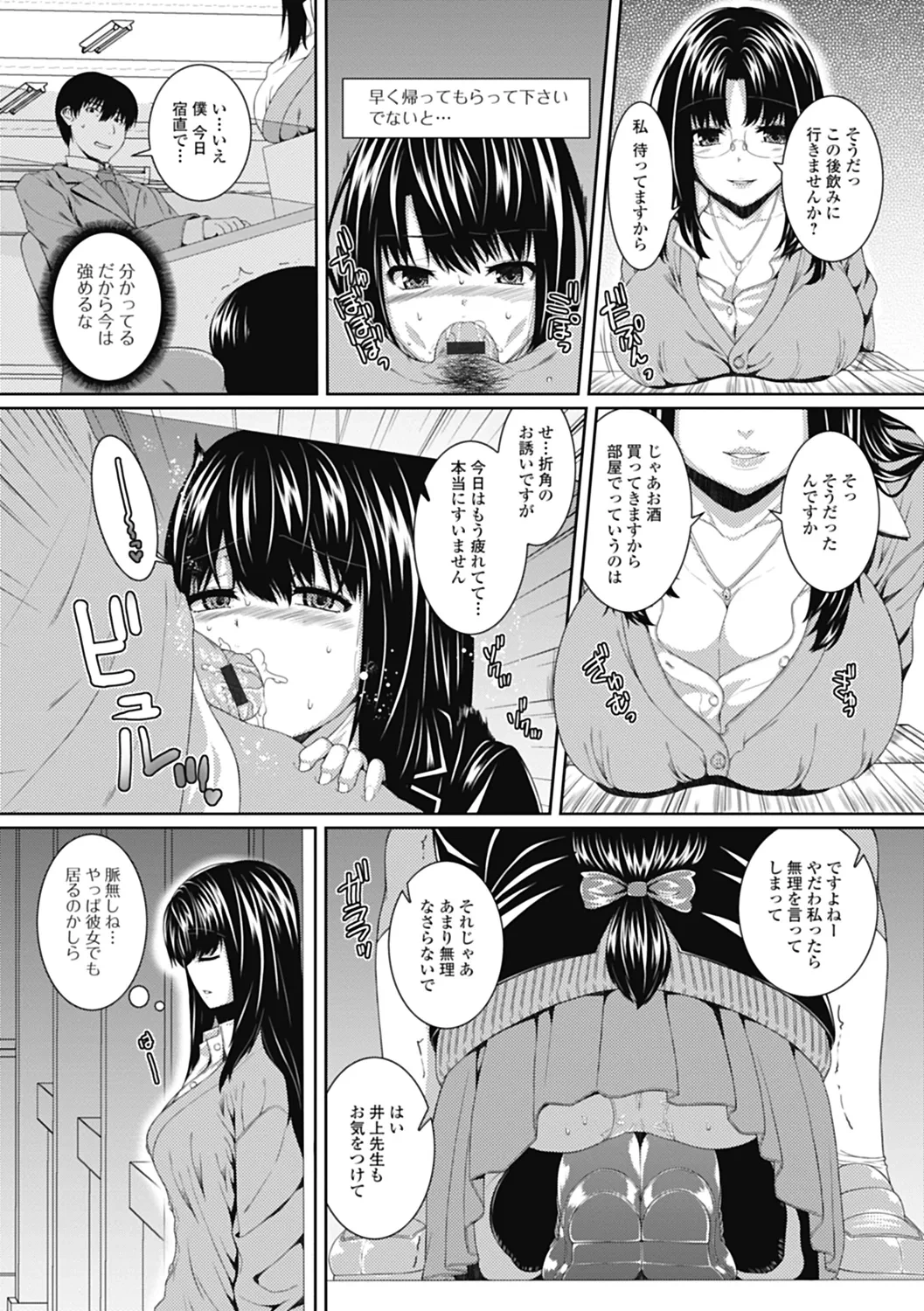 หน้า 65
