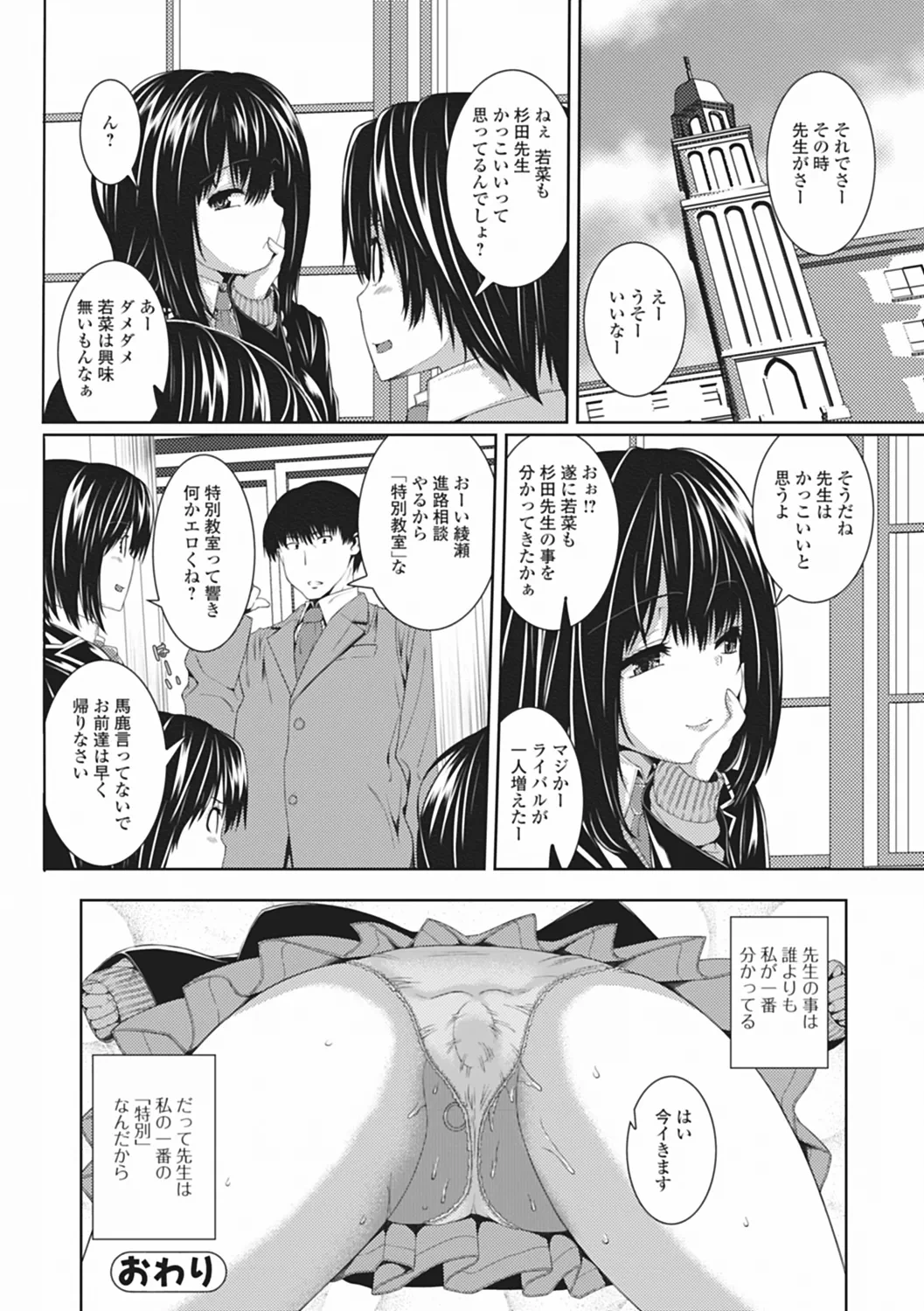 หน้า 78