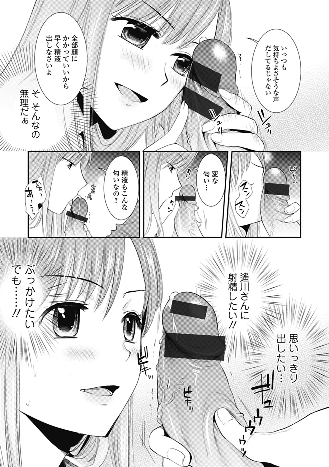 หน้า 87