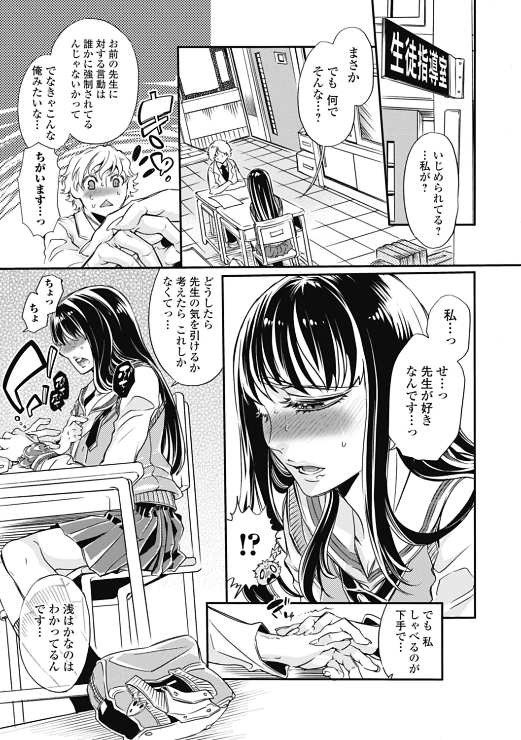 หน้า 107
