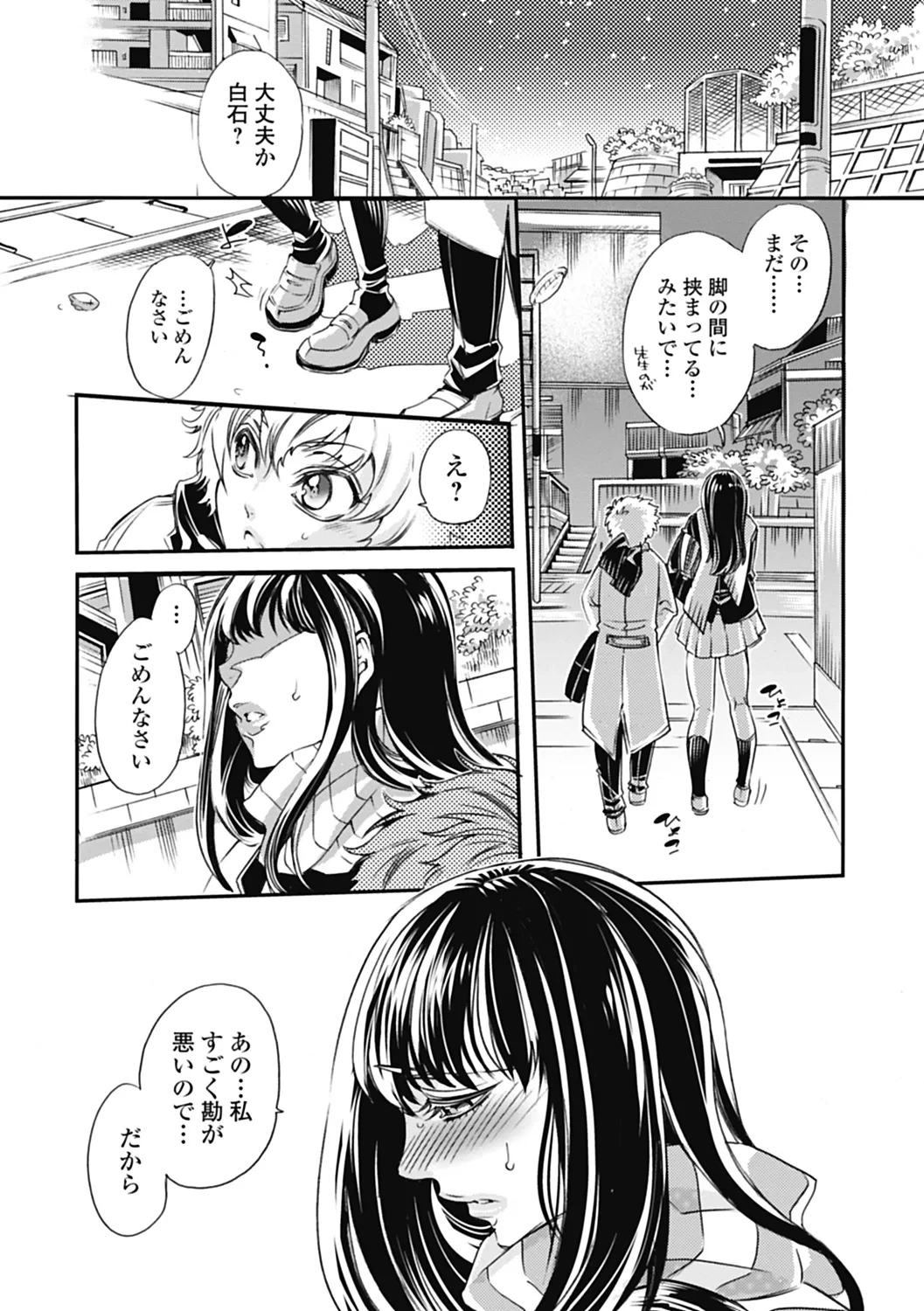 หน้า 119