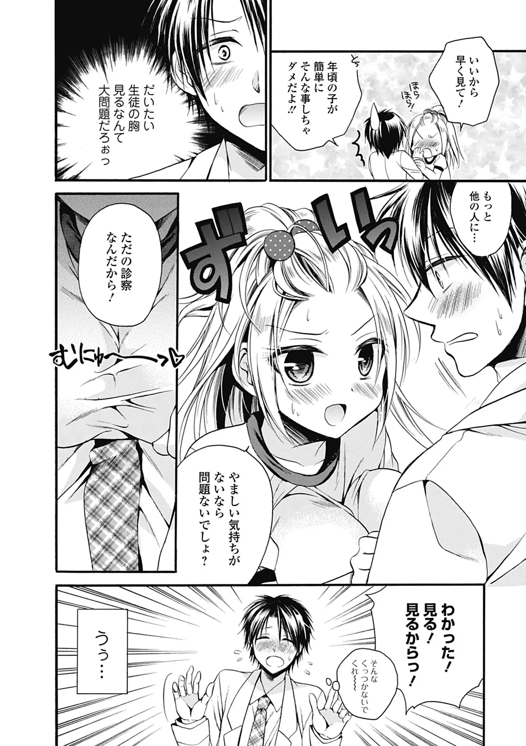 หน้า 130