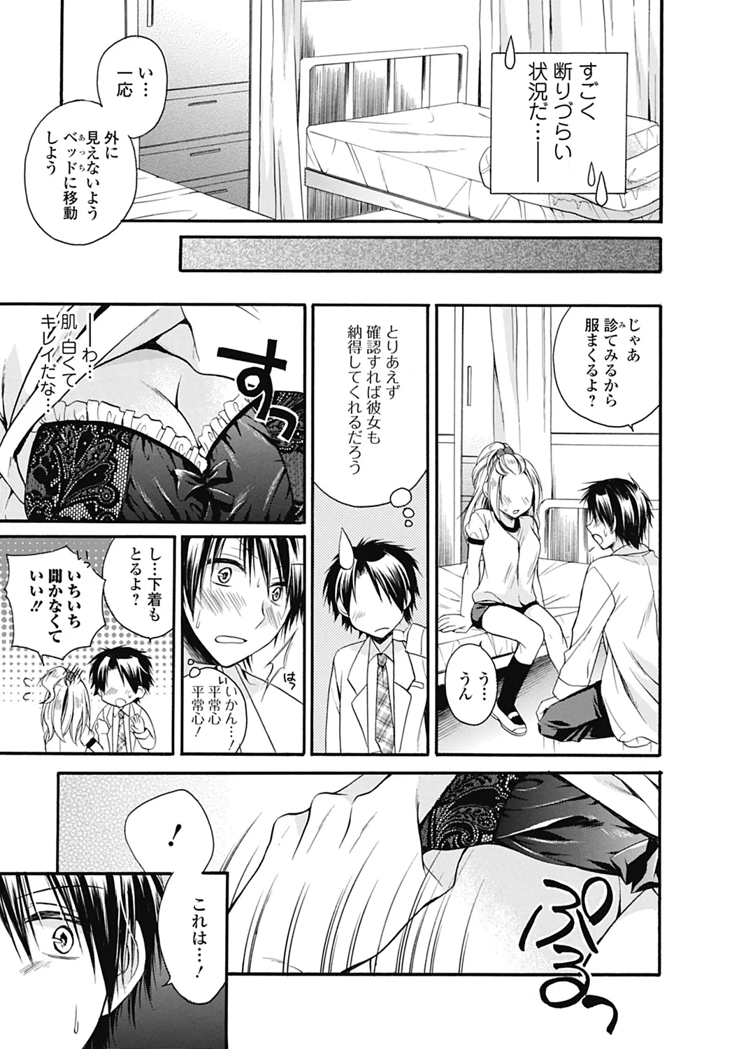 หน้า 131