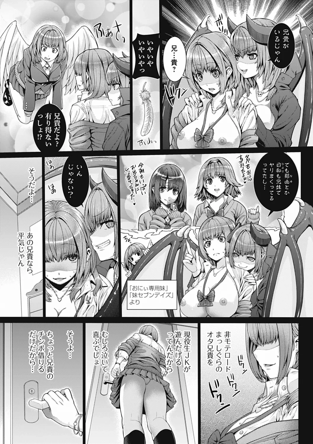 หน้า 9
