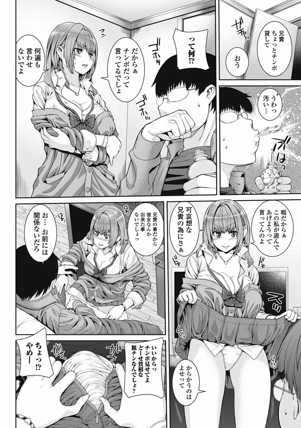 หน้า 10