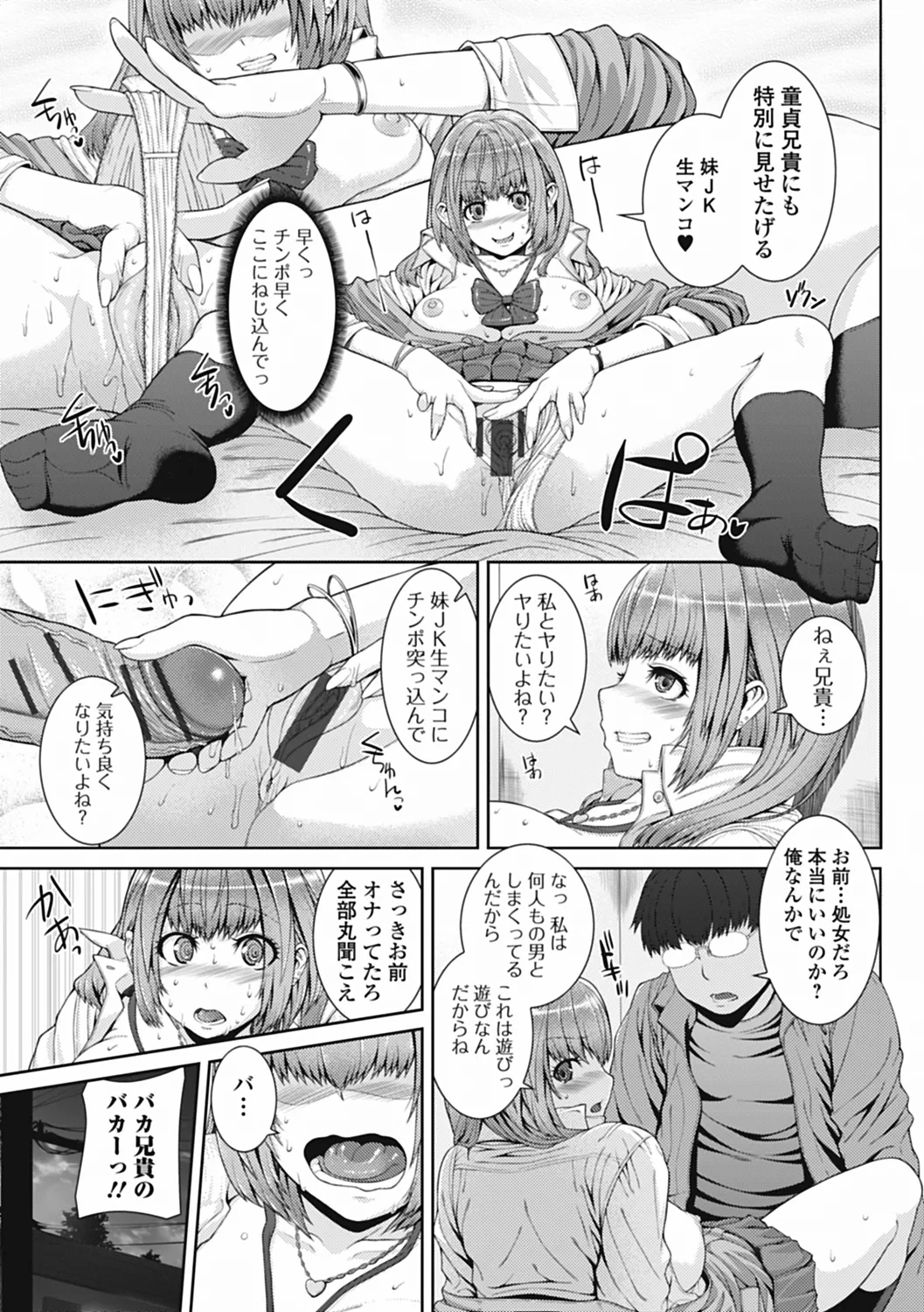 หน้า 13